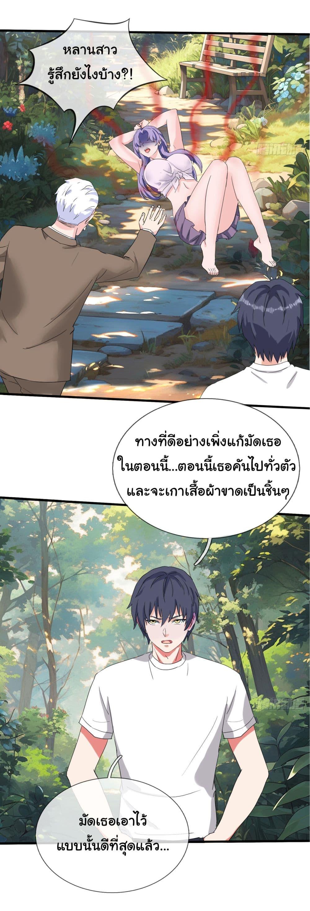 Manga-lc-com อ่านมังงะ อ่านการ์ตูน ออนไลน์ ฟรี The Immortal God returns for revenge ตอนที่ 1 2 3 4 5 6 7 8 9 10 11 12 13 14 ฟรี ไม่มีโฆษณา Manga-lc - อ่าน มังงะ อ่าน การ์ตูน ออนไลน์ อ่านมังงะ ฟรี
