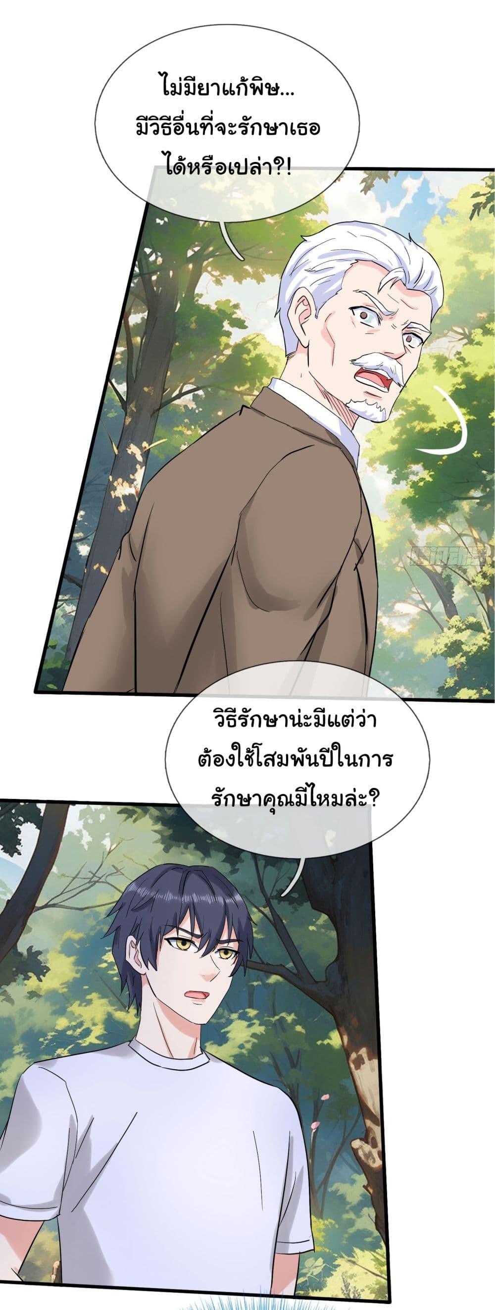 Manga-lc-com อ่านมังงะ อ่านการ์ตูน ออนไลน์ ฟรี The Immortal God returns for revenge ตอนที่ 1 2 3 4 5 6 7 8 9 10 11 12 13 14 ฟรี ไม่มีโฆษณา Manga-lc - อ่าน มังงะ อ่าน การ์ตูน ออนไลน์ อ่านมังงะ ฟรี