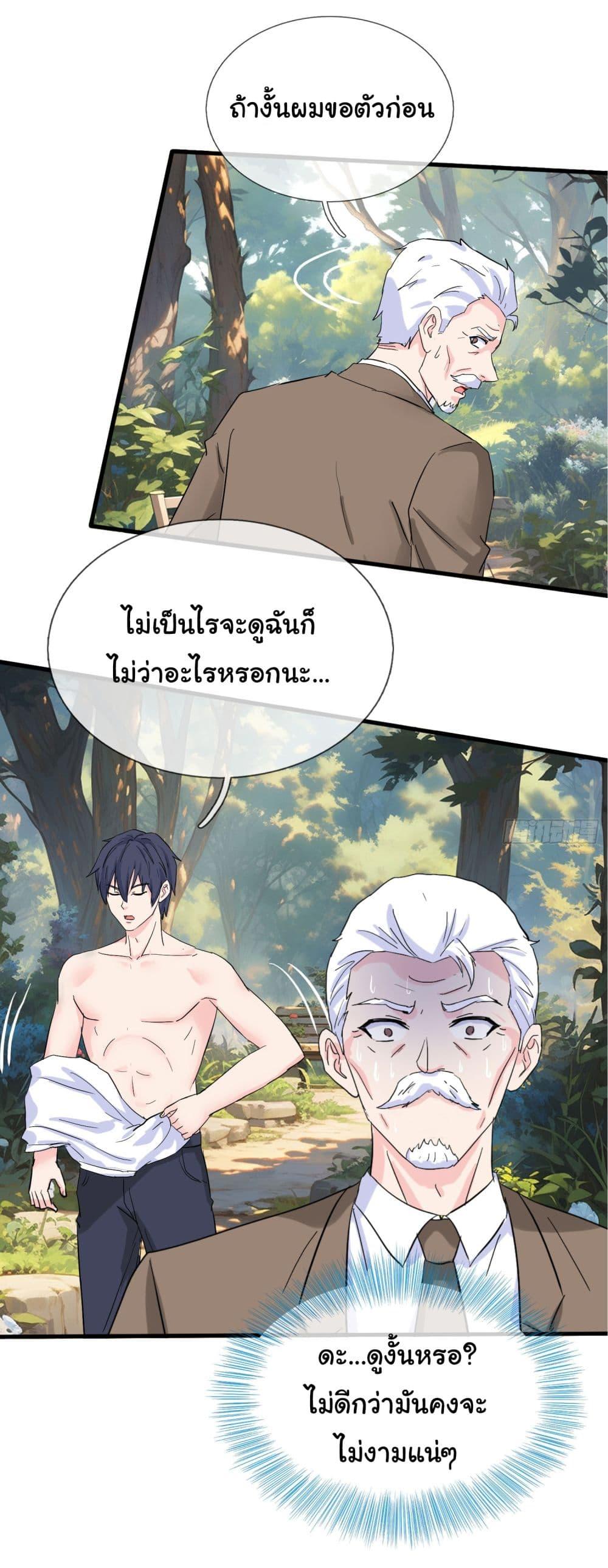 Manga-lc-com อ่านมังงะ อ่านการ์ตูน ออนไลน์ ฟรี The Immortal God returns for revenge ตอนที่ 1 2 3 4 5 6 7 8 9 10 11 12 13 14 ฟรี ไม่มีโฆษณา Manga-lc - อ่าน มังงะ อ่าน การ์ตูน ออนไลน์ อ่านมังงะ ฟรี