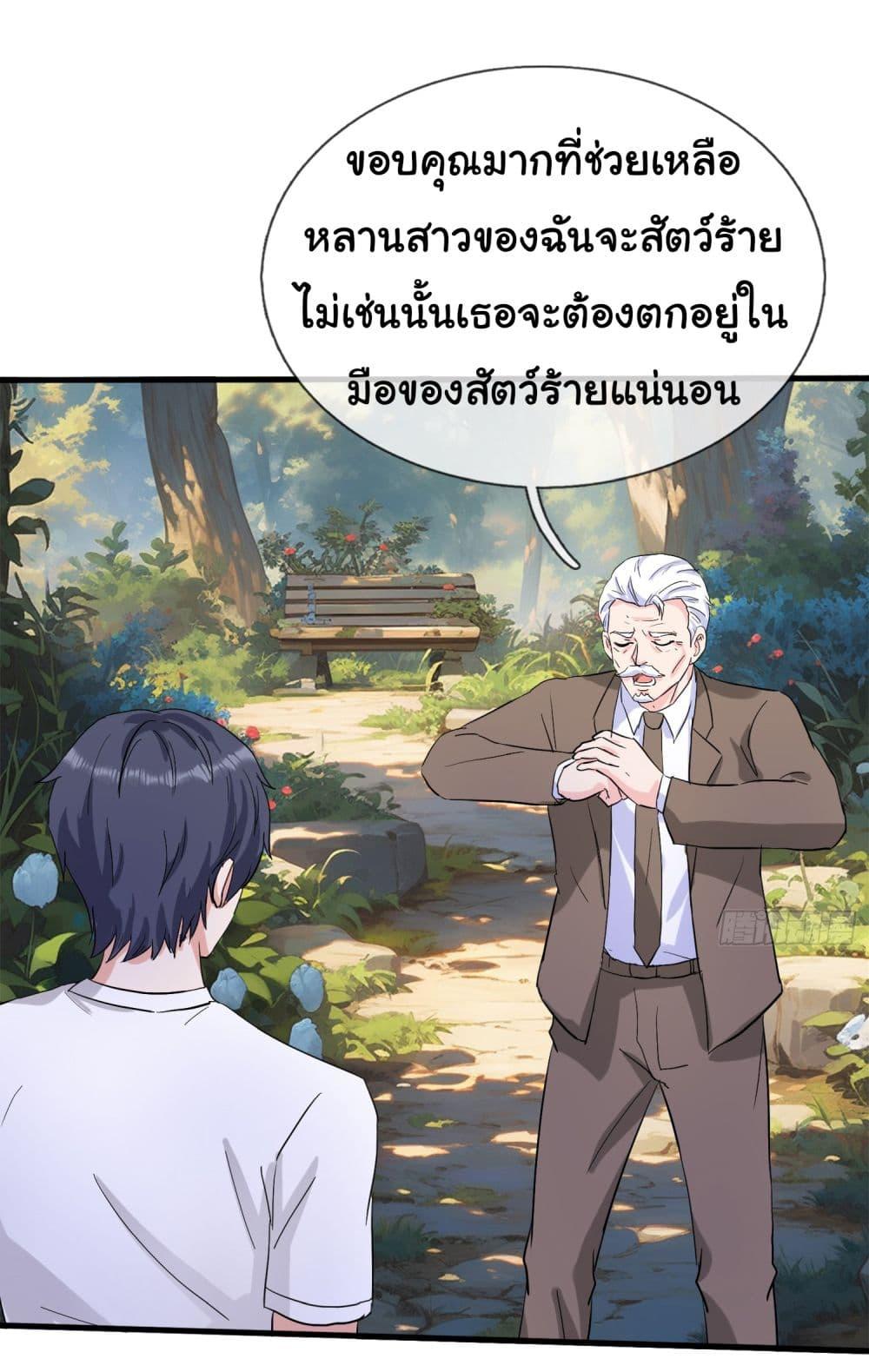 Manga-lc-com อ่านมังงะ อ่านการ์ตูน ออนไลน์ ฟรี The Immortal God returns for revenge ตอนที่ 1 2 3 4 5 6 7 8 9 10 11 12 13 14 ฟรี ไม่มีโฆษณา Manga-lc - อ่าน มังงะ อ่าน การ์ตูน ออนไลน์ อ่านมังงะ ฟรี