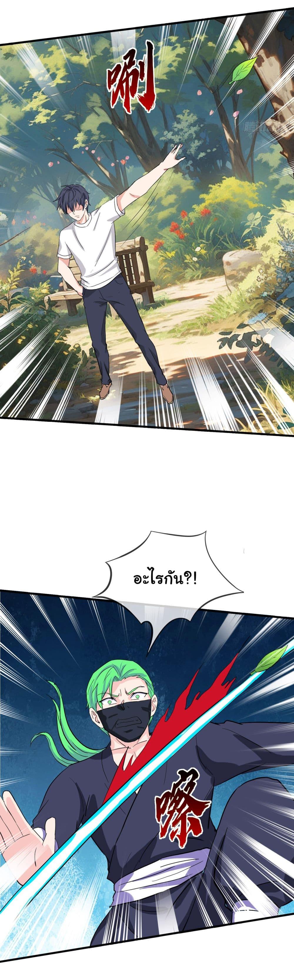 Manga-lc-com อ่านมังงะ อ่านการ์ตูน ออนไลน์ ฟรี The Immortal God returns for revenge ตอนที่ 1 2 3 4 5 6 7 8 9 10 11 12 13 14 ฟรี ไม่มีโฆษณา Manga-lc - อ่าน มังงะ อ่าน การ์ตูน ออนไลน์ อ่านมังงะ ฟรี