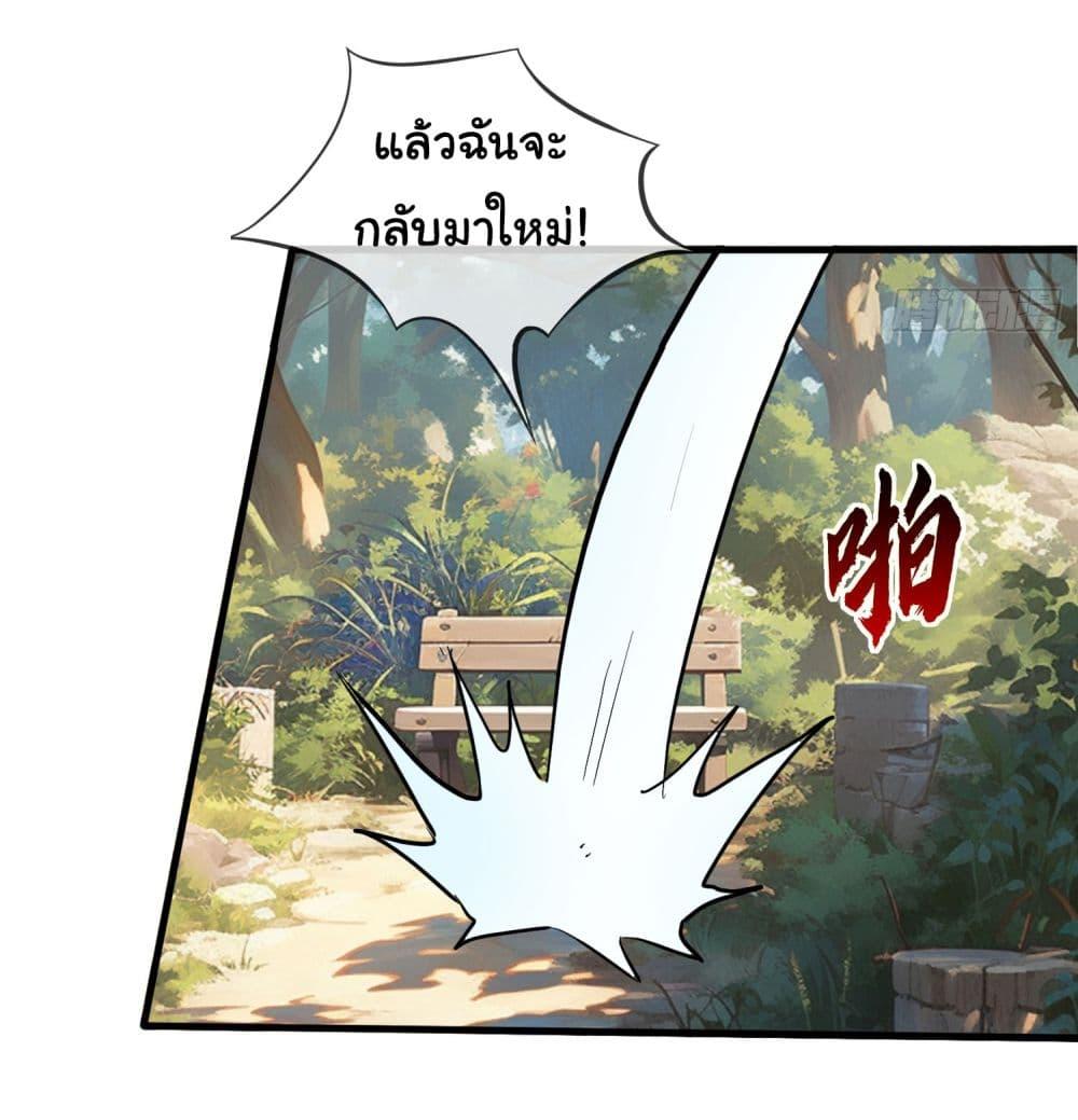 Manga-lc-com อ่านมังงะ อ่านการ์ตูน ออนไลน์ ฟรี The Immortal God returns for revenge ตอนที่ 1 2 3 4 5 6 7 8 9 10 11 12 13 14 ฟรี ไม่มีโฆษณา Manga-lc - อ่าน มังงะ อ่าน การ์ตูน ออนไลน์ อ่านมังงะ ฟรี