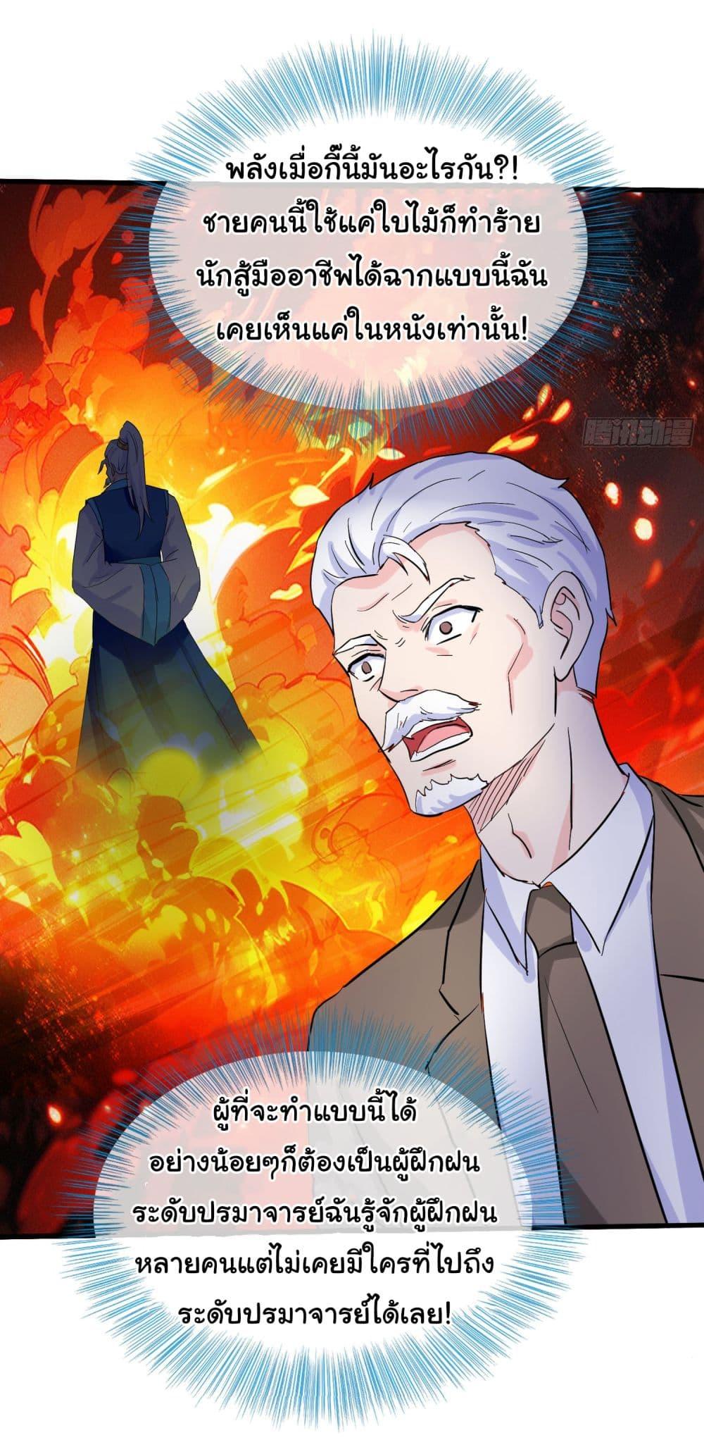 Manga-lc-com อ่านมังงะ อ่านการ์ตูน ออนไลน์ ฟรี The Immortal God returns for revenge ตอนที่ 1 2 3 4 5 6 7 8 9 10 11 12 13 14 ฟรี ไม่มีโฆษณา Manga-lc - อ่าน มังงะ อ่าน การ์ตูน ออนไลน์ อ่านมังงะ ฟรี