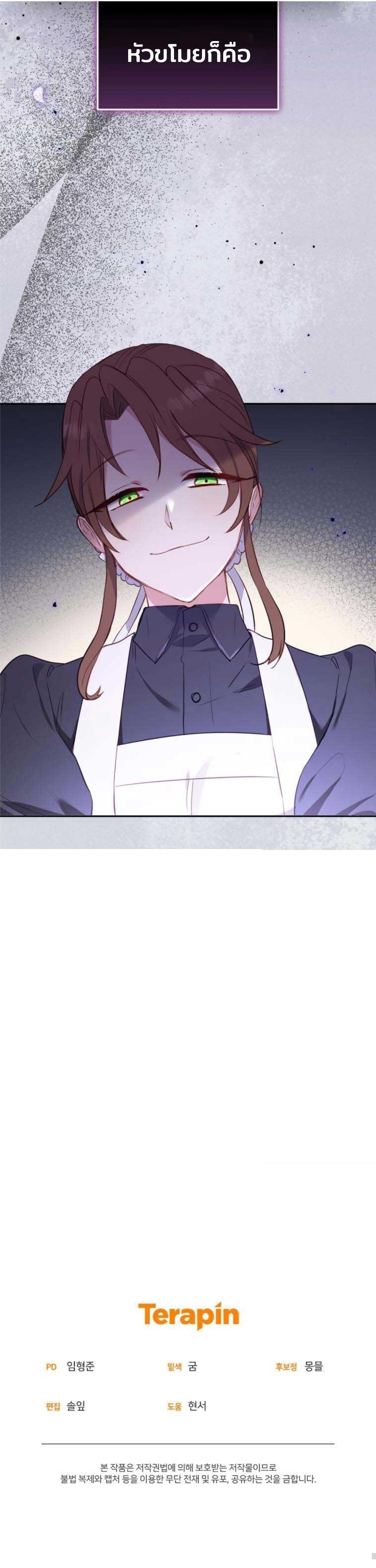 Manga-lc-com อ่านมังงะ อ่านการ์ตูน ออนไลน์ ฟรี I’m Being Raised by Villains ตอนที่ 1 2 3 4 5 6 7 8 9 10 11 12 13 14 ฟรี ไม่มีโฆษณา Manga-lc - อ่าน มังงะ อ่าน การ์ตูน ออนไลน์ อ่านมังงะ ฟรี