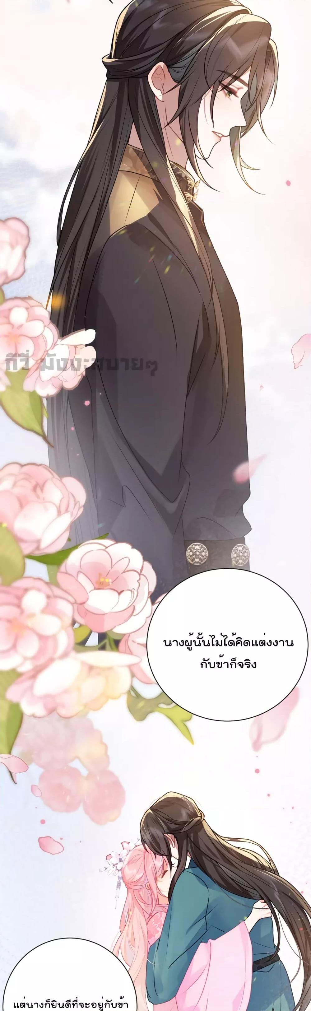 Manga-lc-com อ่านมังงะ อ่านการ์ตูน ออนไลน์ ฟรี YouAreMyPrin ตอนที่ 1 2 3 4 5 6 7 8 9 10 11 12 13 14 ฟรี ไม่มีโฆษณา Manga-lc - อ่าน มังงะ อ่าน การ์ตูน ออนไลน์ อ่านมังงะ ฟรี