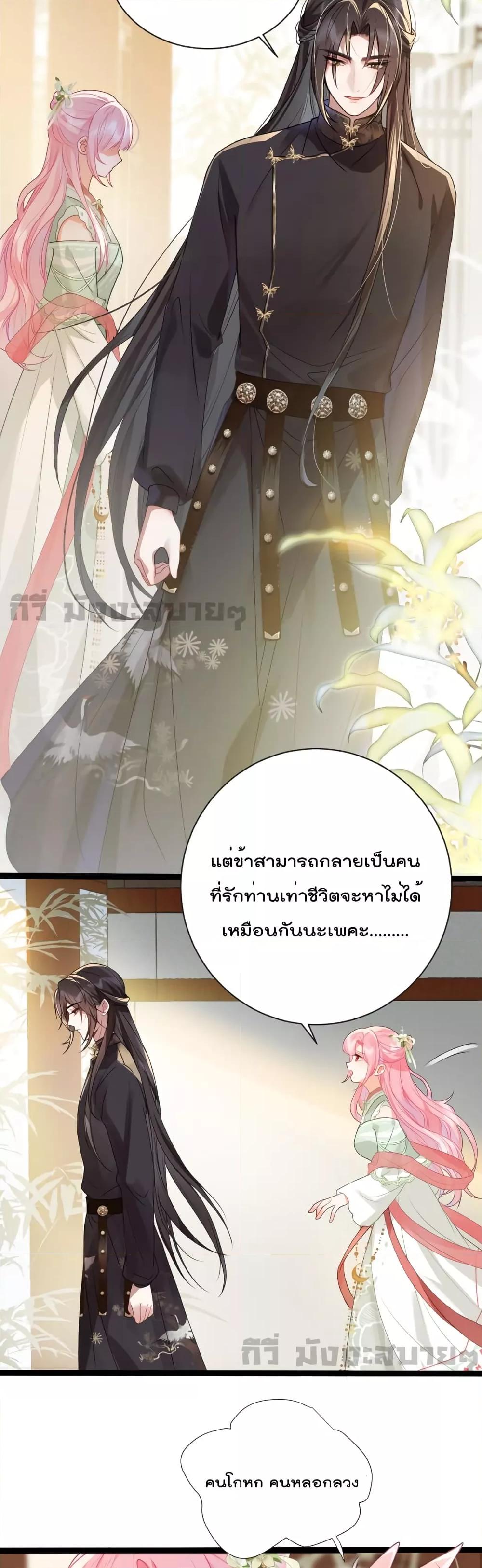 Manga-lc-com อ่านมังงะ อ่านการ์ตูน ออนไลน์ ฟรี YouAreMyPrin ตอนที่ 1 2 3 4 5 6 7 8 9 10 11 12 13 14 ฟรี ไม่มีโฆษณา Manga-lc - อ่าน มังงะ อ่าน การ์ตูน ออนไลน์ อ่านมังงะ ฟรี