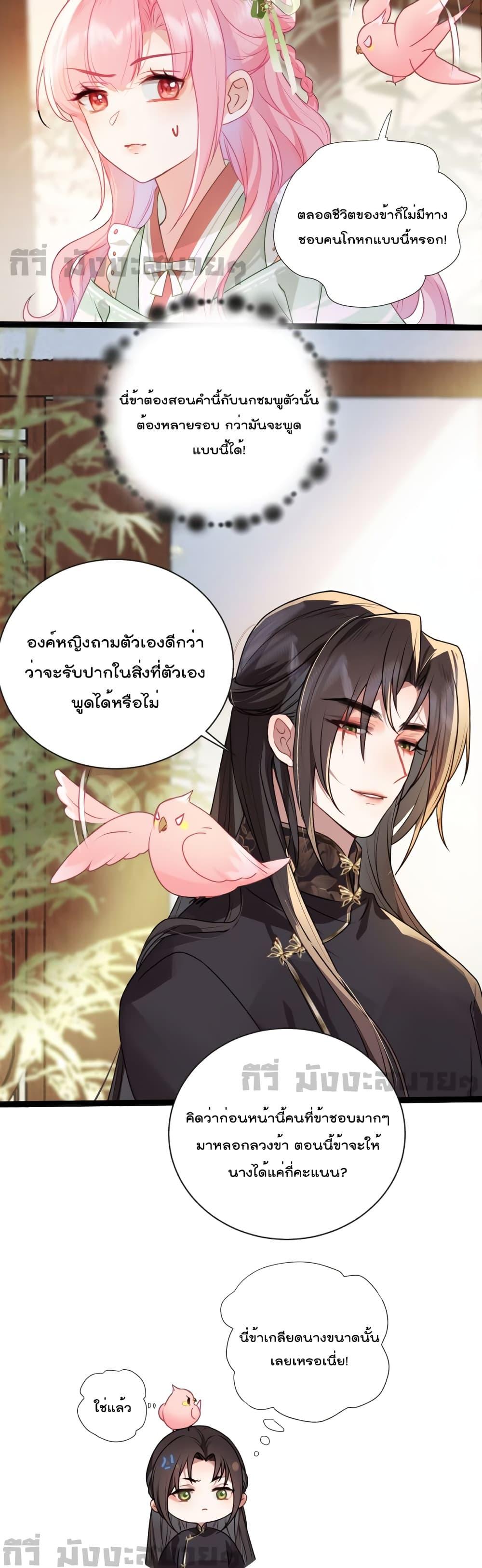 Manga-lc-com อ่านมังงะ อ่านการ์ตูน ออนไลน์ ฟรี YouAreMyPrin ตอนที่ 1 2 3 4 5 6 7 8 9 10 11 12 13 14 ฟรี ไม่มีโฆษณา Manga-lc - อ่าน มังงะ อ่าน การ์ตูน ออนไลน์ อ่านมังงะ ฟรี