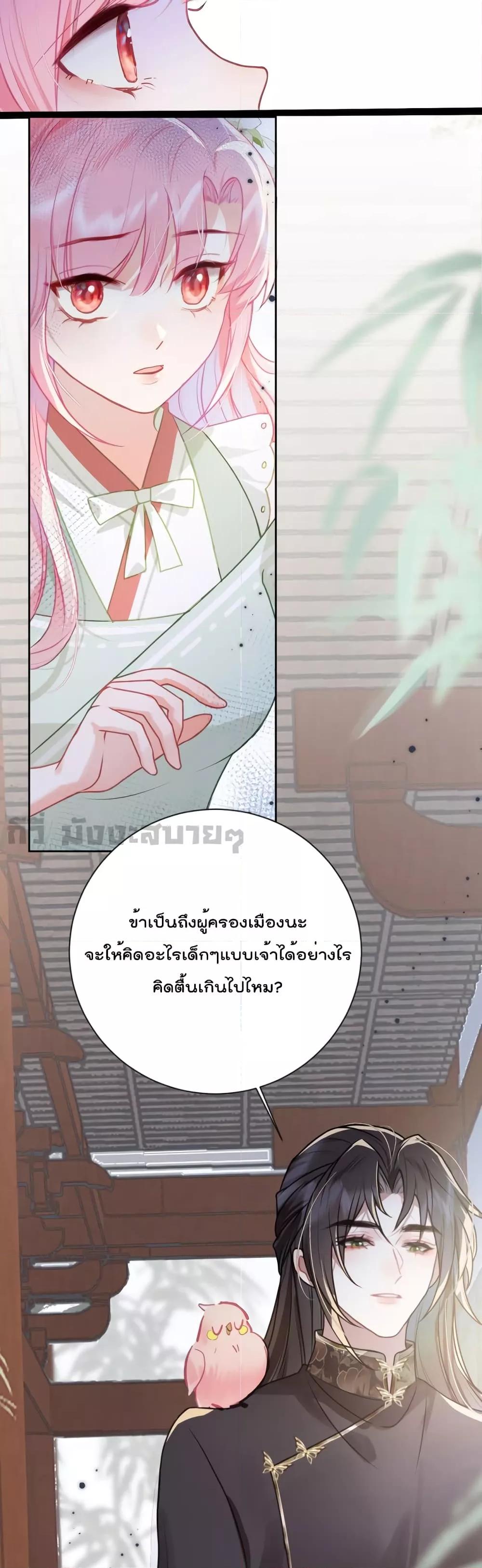 Manga-lc-com อ่านมังงะ อ่านการ์ตูน ออนไลน์ ฟรี YouAreMyPrin ตอนที่ 1 2 3 4 5 6 7 8 9 10 11 12 13 14 ฟรี ไม่มีโฆษณา Manga-lc - อ่าน มังงะ อ่าน การ์ตูน ออนไลน์ อ่านมังงะ ฟรี
