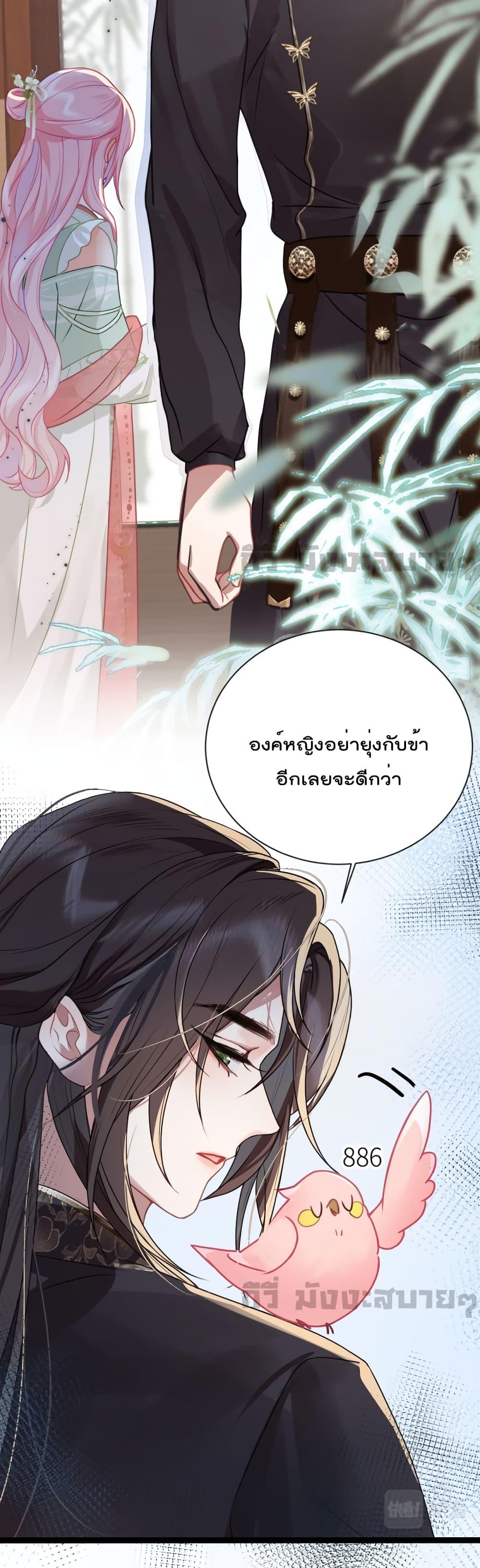 Manga-lc-com อ่านมังงะ อ่านการ์ตูน ออนไลน์ ฟรี YouAreMyPrin ตอนที่ 1 2 3 4 5 6 7 8 9 10 11 12 13 14 ฟรี ไม่มีโฆษณา Manga-lc - อ่าน มังงะ อ่าน การ์ตูน ออนไลน์ อ่านมังงะ ฟรี
