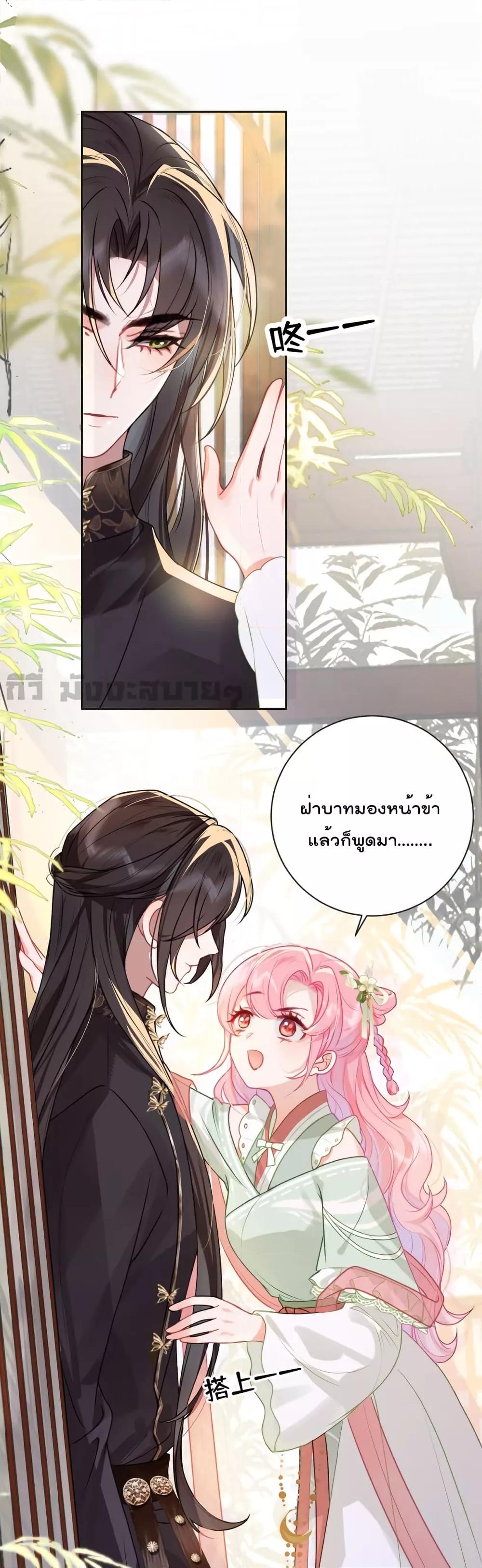 Manga-lc-com อ่านมังงะ อ่านการ์ตูน ออนไลน์ ฟรี YouAreMyPrin ตอนที่ 1 2 3 4 5 6 7 8 9 10 11 12 13 14 ฟรี ไม่มีโฆษณา Manga-lc - อ่าน มังงะ อ่าน การ์ตูน ออนไลน์ อ่านมังงะ ฟรี