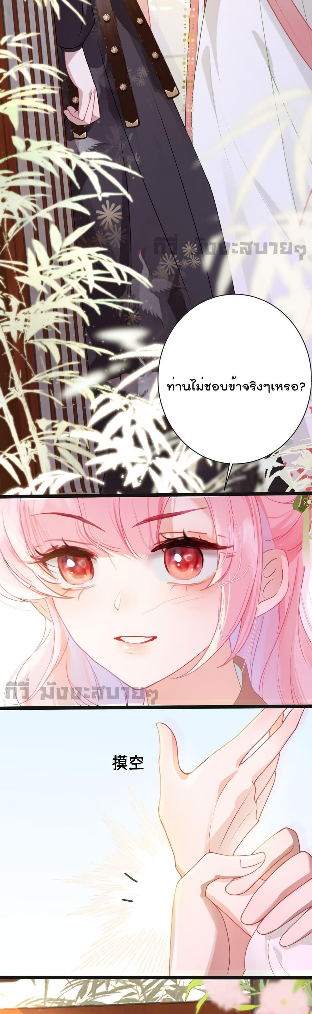 Manga-lc-com อ่านมังงะ อ่านการ์ตูน ออนไลน์ ฟรี YouAreMyPrin ตอนที่ 1 2 3 4 5 6 7 8 9 10 11 12 13 14 ฟรี ไม่มีโฆษณา Manga-lc - อ่าน มังงะ อ่าน การ์ตูน ออนไลน์ อ่านมังงะ ฟรี