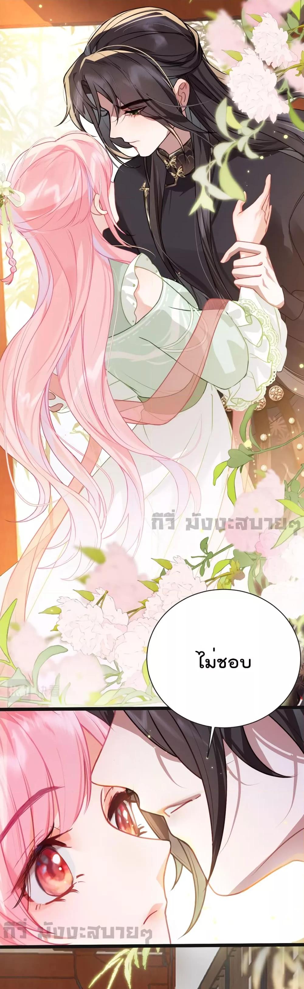 Manga-lc-com อ่านมังงะ อ่านการ์ตูน ออนไลน์ ฟรี YouAreMyPrin ตอนที่ 1 2 3 4 5 6 7 8 9 10 11 12 13 14 ฟรี ไม่มีโฆษณา Manga-lc - อ่าน มังงะ อ่าน การ์ตูน ออนไลน์ อ่านมังงะ ฟรี