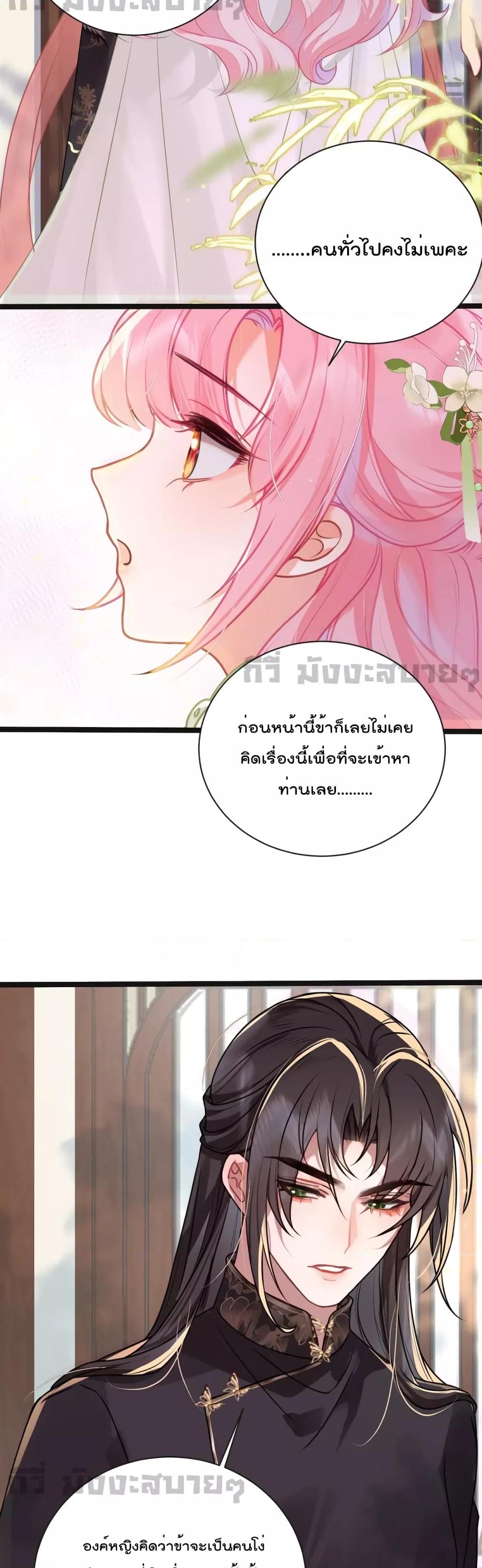 Manga-lc-com อ่านมังงะ อ่านการ์ตูน ออนไลน์ ฟรี YouAreMyPrin ตอนที่ 1 2 3 4 5 6 7 8 9 10 11 12 13 14 ฟรี ไม่มีโฆษณา Manga-lc - อ่าน มังงะ อ่าน การ์ตูน ออนไลน์ อ่านมังงะ ฟรี