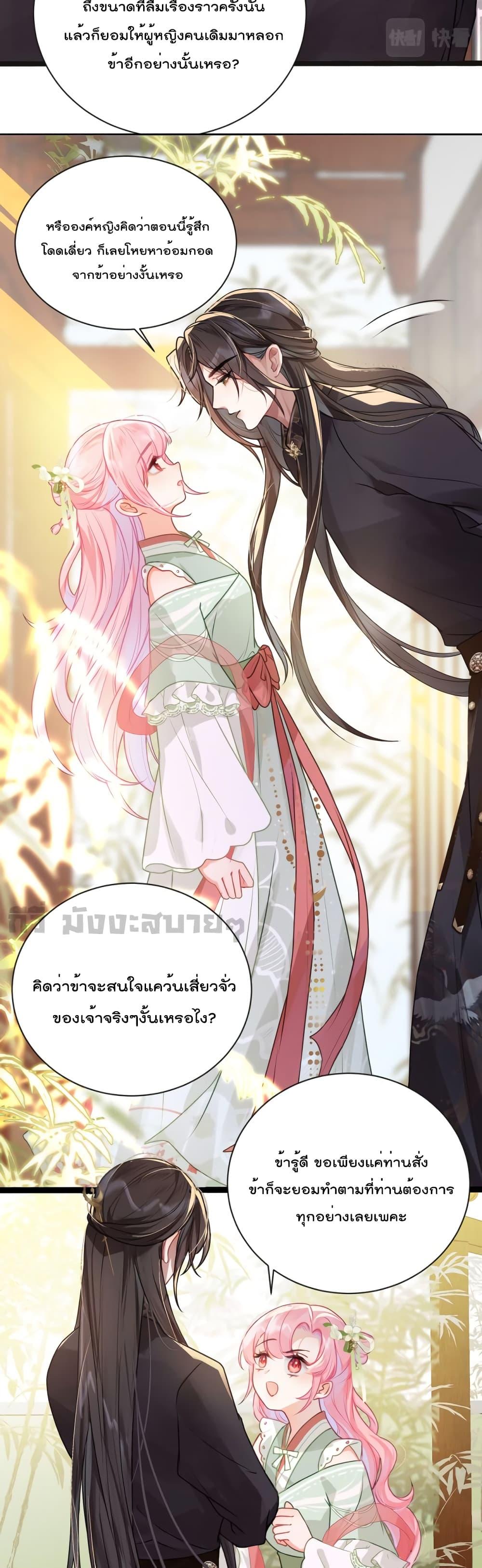 Manga-lc-com อ่านมังงะ อ่านการ์ตูน ออนไลน์ ฟรี YouAreMyPrin ตอนที่ 1 2 3 4 5 6 7 8 9 10 11 12 13 14 ฟรี ไม่มีโฆษณา Manga-lc - อ่าน มังงะ อ่าน การ์ตูน ออนไลน์ อ่านมังงะ ฟรี