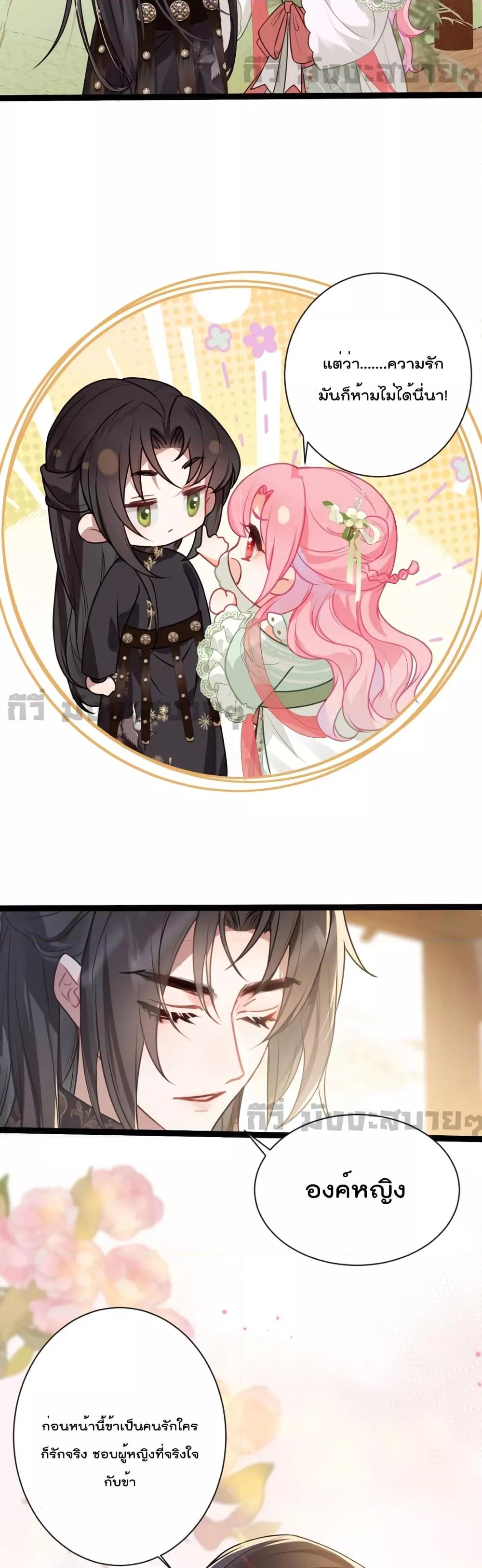 Manga-lc-com อ่านมังงะ อ่านการ์ตูน ออนไลน์ ฟรี YouAreMyPrin ตอนที่ 1 2 3 4 5 6 7 8 9 10 11 12 13 14 ฟรี ไม่มีโฆษณา Manga-lc - อ่าน มังงะ อ่าน การ์ตูน ออนไลน์ อ่านมังงะ ฟรี