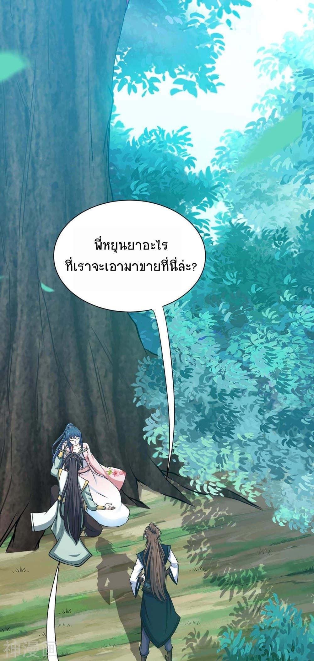 Manga-lc-com อ่านมังงะ อ่านการ์ตูน ออนไลน์ ฟรี Return of Divine Emperor ตอนที่ 1 2 3 4 5 6 7 8 9 10 11 12 13 14 ฟรี ไม่มีโฆษณา Manga-lc - อ่าน มังงะ อ่าน การ์ตูน ออนไลน์ อ่านมังงะ ฟรี