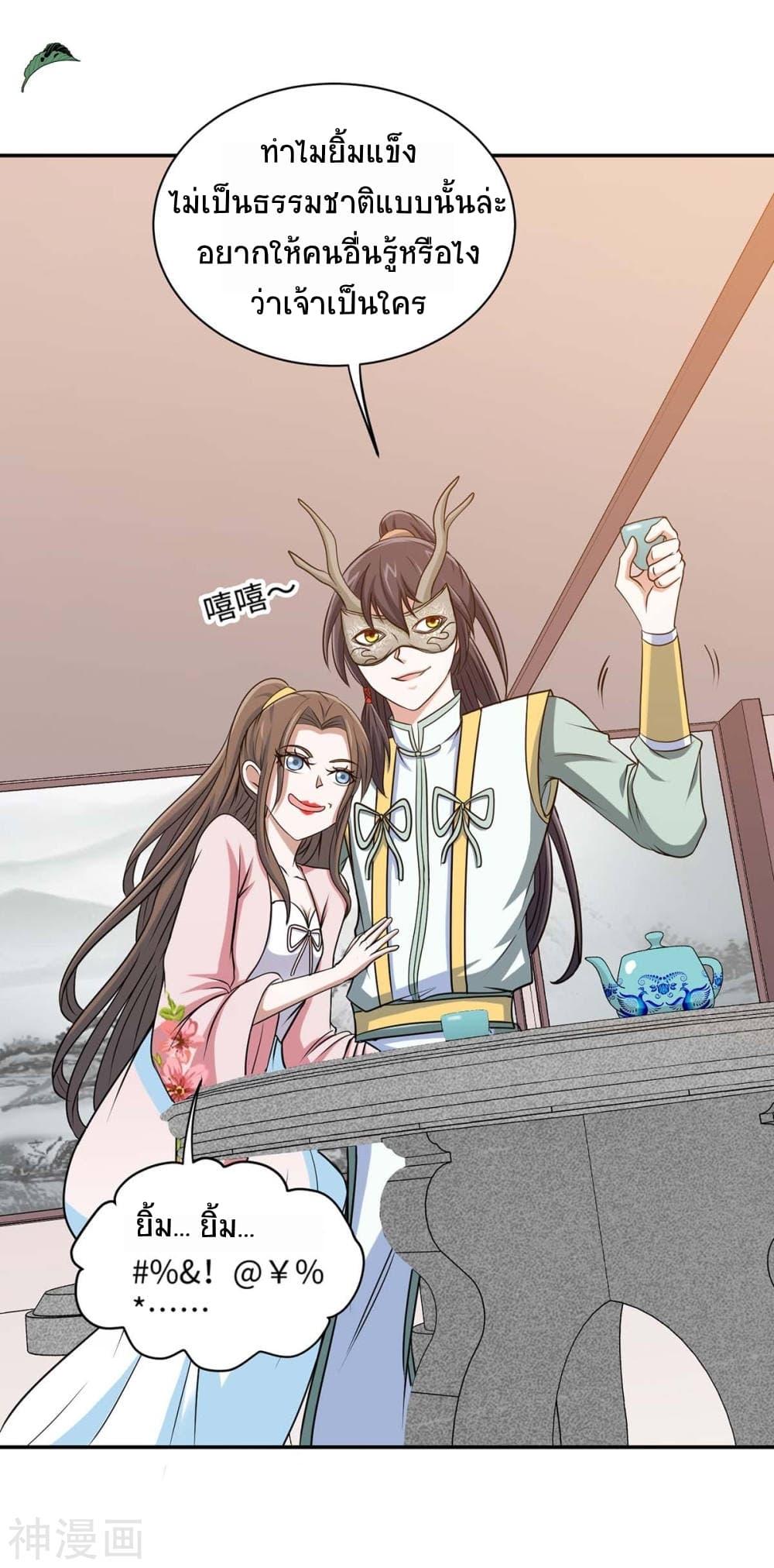 Manga-lc-com อ่านมังงะ อ่านการ์ตูน ออนไลน์ ฟรี Return of Divine Emperor ตอนที่ 1 2 3 4 5 6 7 8 9 10 11 12 13 14 ฟรี ไม่มีโฆษณา Manga-lc - อ่าน มังงะ อ่าน การ์ตูน ออนไลน์ อ่านมังงะ ฟรี