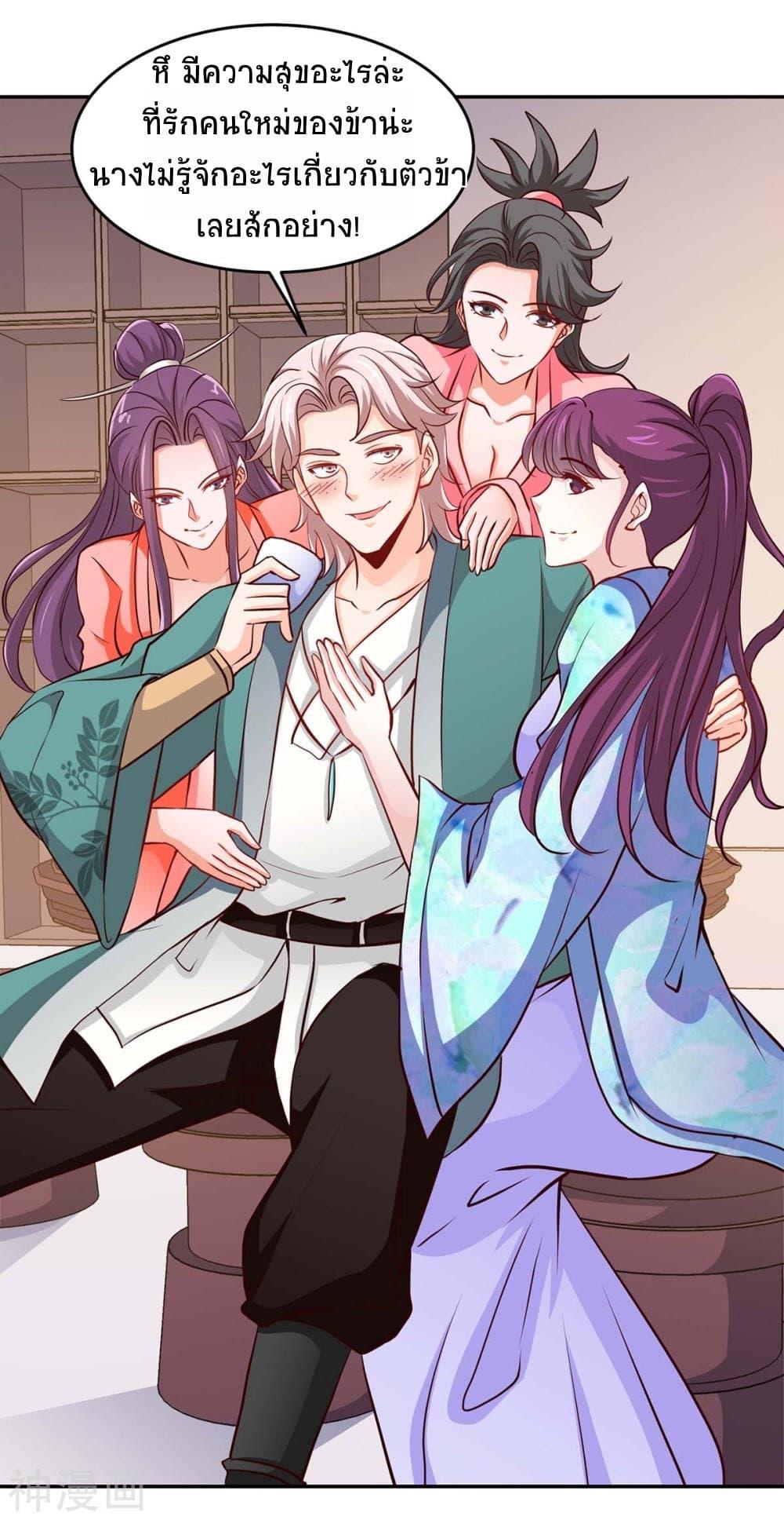 Manga-lc-com อ่านมังงะ อ่านการ์ตูน ออนไลน์ ฟรี Return of Divine Emperor ตอนที่ 1 2 3 4 5 6 7 8 9 10 11 12 13 14 ฟรี ไม่มีโฆษณา Manga-lc - อ่าน มังงะ อ่าน การ์ตูน ออนไลน์ อ่านมังงะ ฟรี