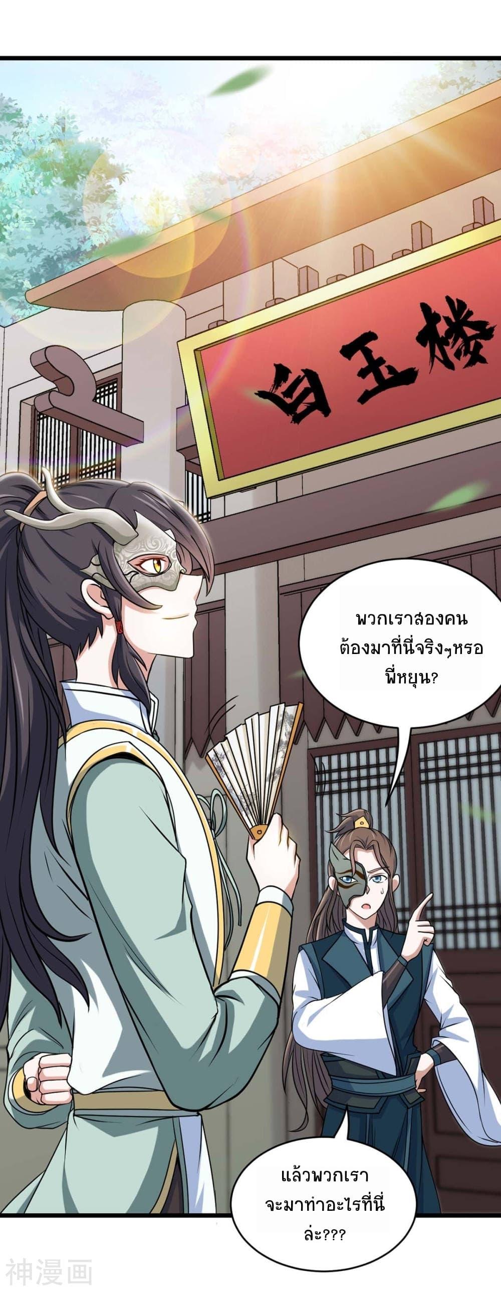 Manga-lc-com อ่านมังงะ อ่านการ์ตูน ออนไลน์ ฟรี Return of Divine Emperor ตอนที่ 1 2 3 4 5 6 7 8 9 10 11 12 13 14 ฟรี ไม่มีโฆษณา Manga-lc - อ่าน มังงะ อ่าน การ์ตูน ออนไลน์ อ่านมังงะ ฟรี