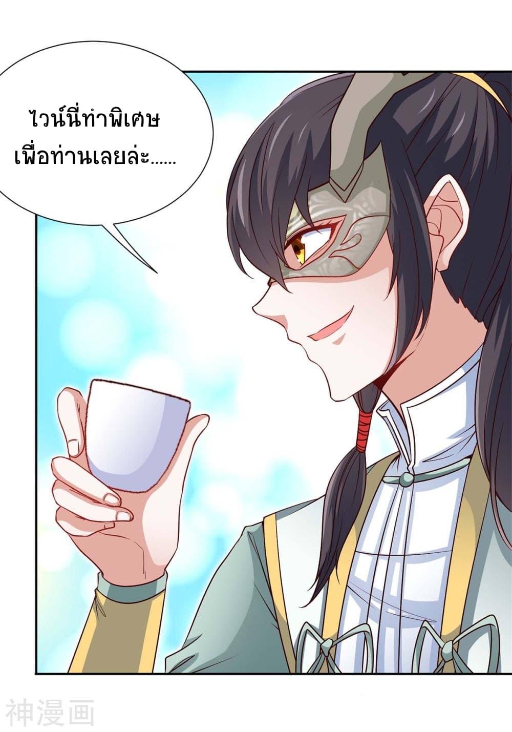 Manga-lc-com อ่านมังงะ อ่านการ์ตูน ออนไลน์ ฟรี Return of Divine Emperor ตอนที่ 1 2 3 4 5 6 7 8 9 10 11 12 13 14 ฟรี ไม่มีโฆษณา Manga-lc - อ่าน มังงะ อ่าน การ์ตูน ออนไลน์ อ่านมังงะ ฟรี