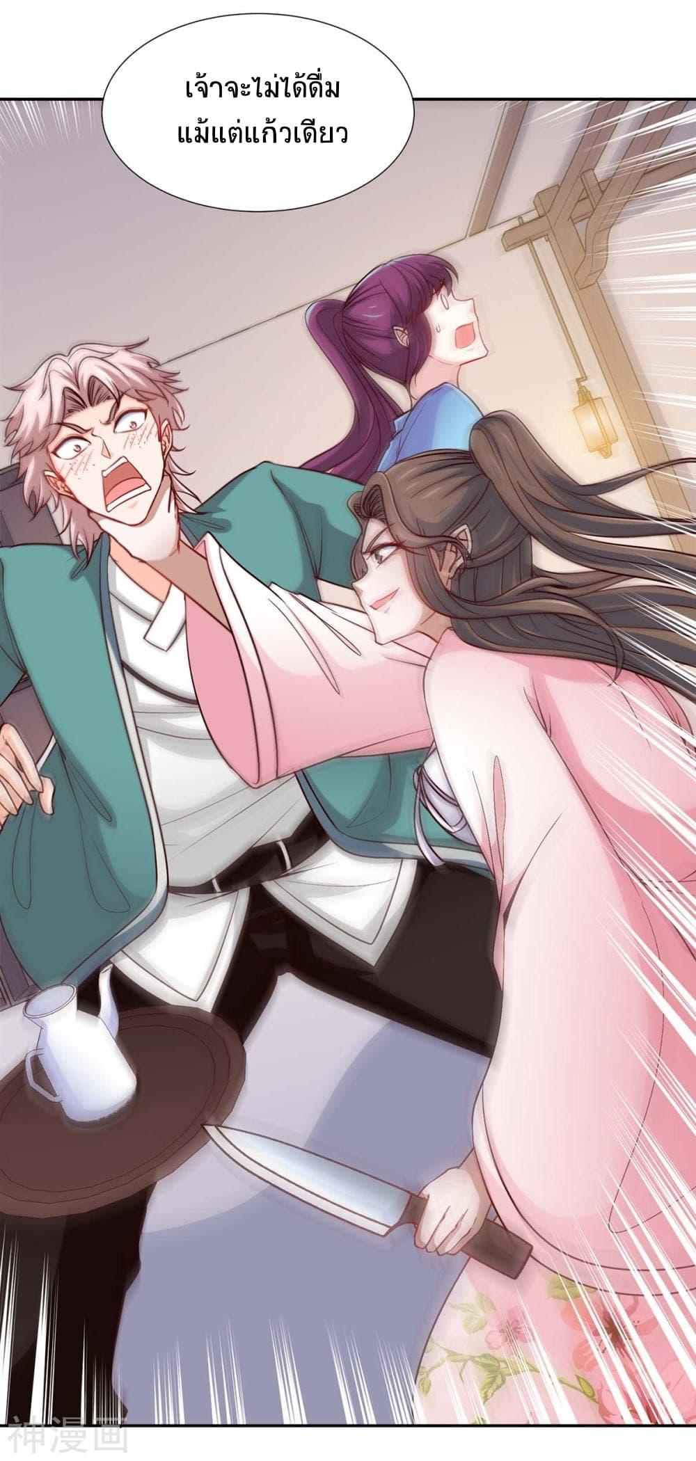 Manga-lc-com อ่านมังงะ อ่านการ์ตูน ออนไลน์ ฟรี Return of Divine Emperor ตอนที่ 1 2 3 4 5 6 7 8 9 10 11 12 13 14 ฟรี ไม่มีโฆษณา Manga-lc - อ่าน มังงะ อ่าน การ์ตูน ออนไลน์ อ่านมังงะ ฟรี
