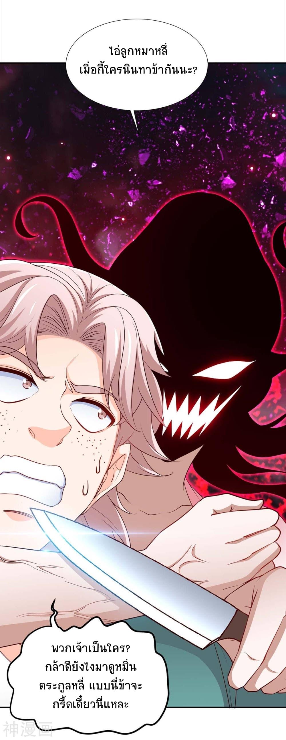 Manga-lc-com อ่านมังงะ อ่านการ์ตูน ออนไลน์ ฟรี Return of Divine Emperor ตอนที่ 1 2 3 4 5 6 7 8 9 10 11 12 13 14 ฟรี ไม่มีโฆษณา Manga-lc - อ่าน มังงะ อ่าน การ์ตูน ออนไลน์ อ่านมังงะ ฟรี