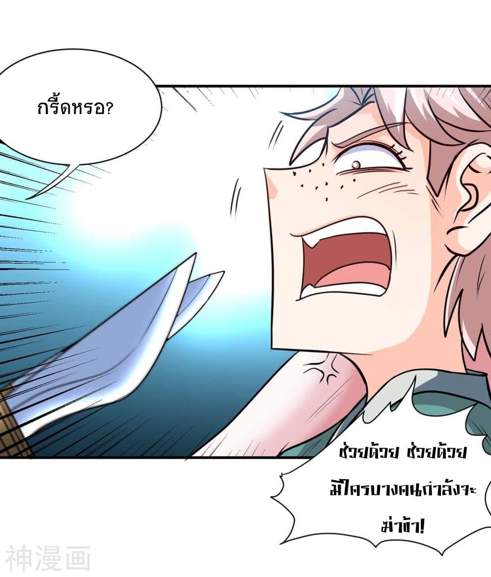 Manga-lc-com อ่านมังงะ อ่านการ์ตูน ออนไลน์ ฟรี Return of Divine Emperor ตอนที่ 1 2 3 4 5 6 7 8 9 10 11 12 13 14 ฟรี ไม่มีโฆษณา Manga-lc - อ่าน มังงะ อ่าน การ์ตูน ออนไลน์ อ่านมังงะ ฟรี