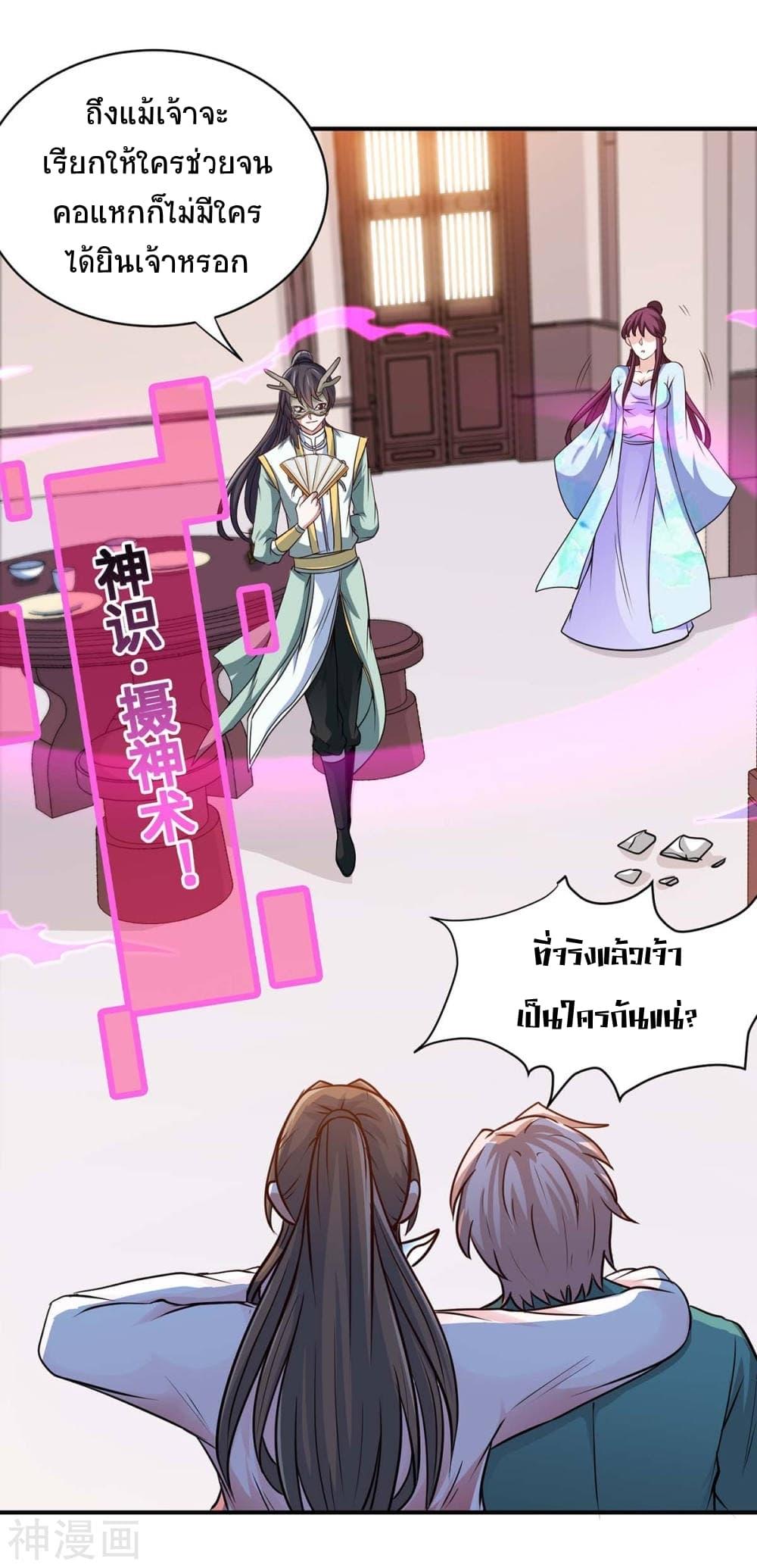 Manga-lc-com อ่านมังงะ อ่านการ์ตูน ออนไลน์ ฟรี Return of Divine Emperor ตอนที่ 1 2 3 4 5 6 7 8 9 10 11 12 13 14 ฟรี ไม่มีโฆษณา Manga-lc - อ่าน มังงะ อ่าน การ์ตูน ออนไลน์ อ่านมังงะ ฟรี