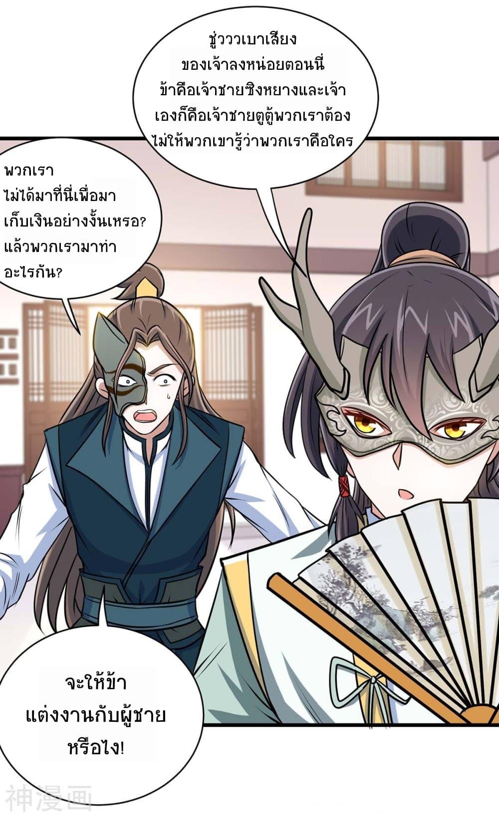 Manga-lc-com อ่านมังงะ อ่านการ์ตูน ออนไลน์ ฟรี Return of Divine Emperor ตอนที่ 1 2 3 4 5 6 7 8 9 10 11 12 13 14 ฟรี ไม่มีโฆษณา Manga-lc - อ่าน มังงะ อ่าน การ์ตูน ออนไลน์ อ่านมังงะ ฟรี