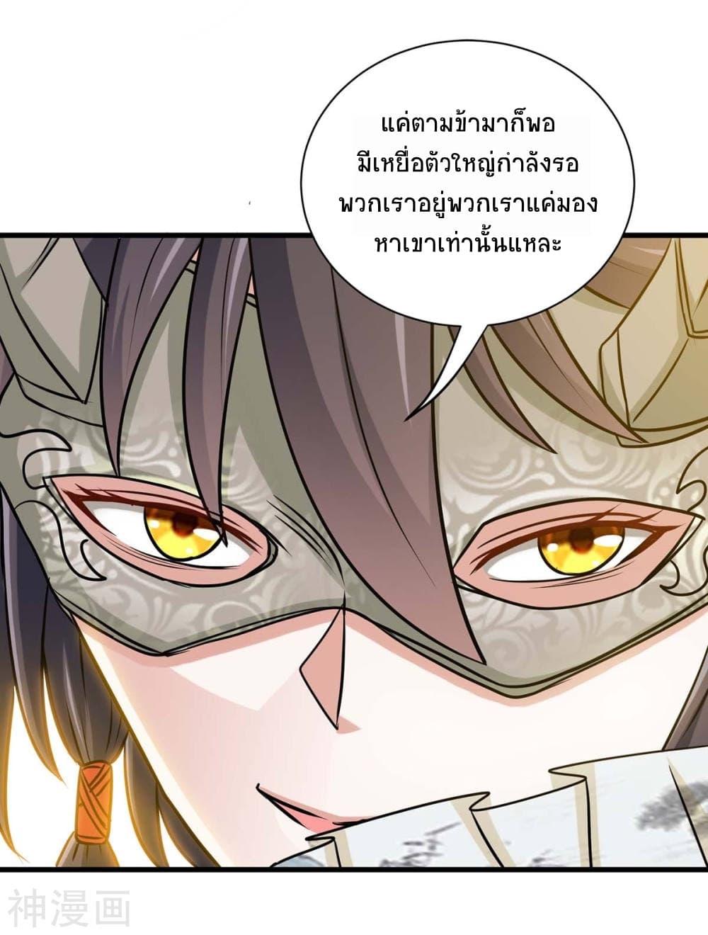 Manga-lc-com อ่านมังงะ อ่านการ์ตูน ออนไลน์ ฟรี Return of Divine Emperor ตอนที่ 1 2 3 4 5 6 7 8 9 10 11 12 13 14 ฟรี ไม่มีโฆษณา Manga-lc - อ่าน มังงะ อ่าน การ์ตูน ออนไลน์ อ่านมังงะ ฟรี