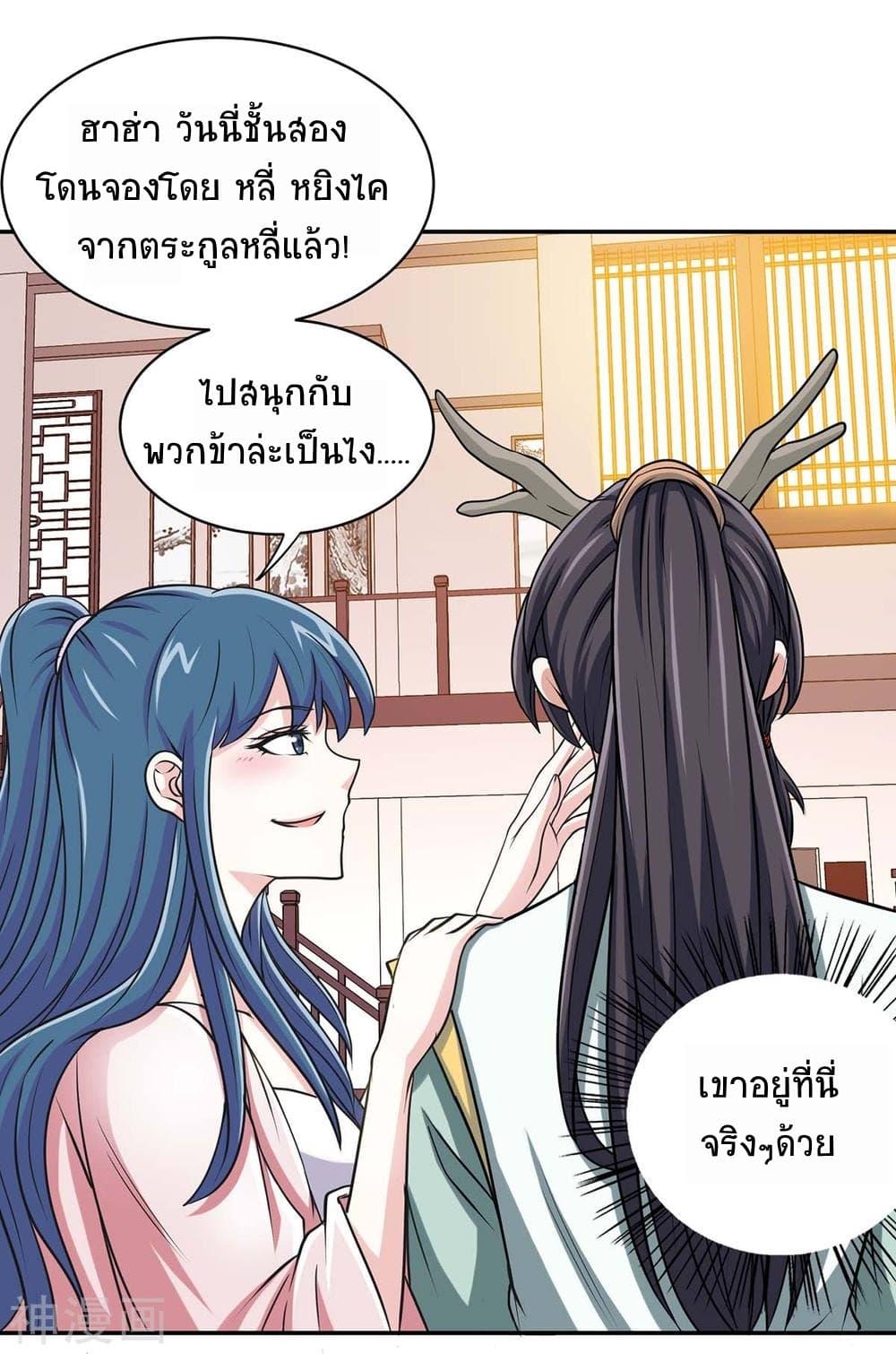 Manga-lc-com อ่านมังงะ อ่านการ์ตูน ออนไลน์ ฟรี Return of Divine Emperor ตอนที่ 1 2 3 4 5 6 7 8 9 10 11 12 13 14 ฟรี ไม่มีโฆษณา Manga-lc - อ่าน มังงะ อ่าน การ์ตูน ออนไลน์ อ่านมังงะ ฟรี