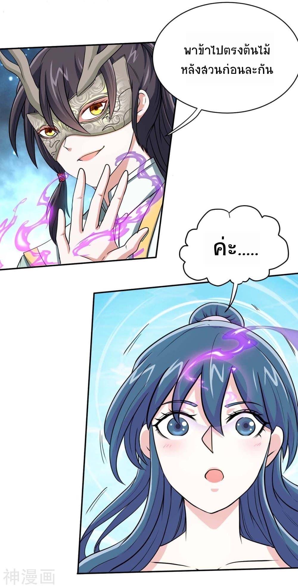 Manga-lc-com อ่านมังงะ อ่านการ์ตูน ออนไลน์ ฟรี Return of Divine Emperor ตอนที่ 1 2 3 4 5 6 7 8 9 10 11 12 13 14 ฟรี ไม่มีโฆษณา Manga-lc - อ่าน มังงะ อ่าน การ์ตูน ออนไลน์ อ่านมังงะ ฟรี