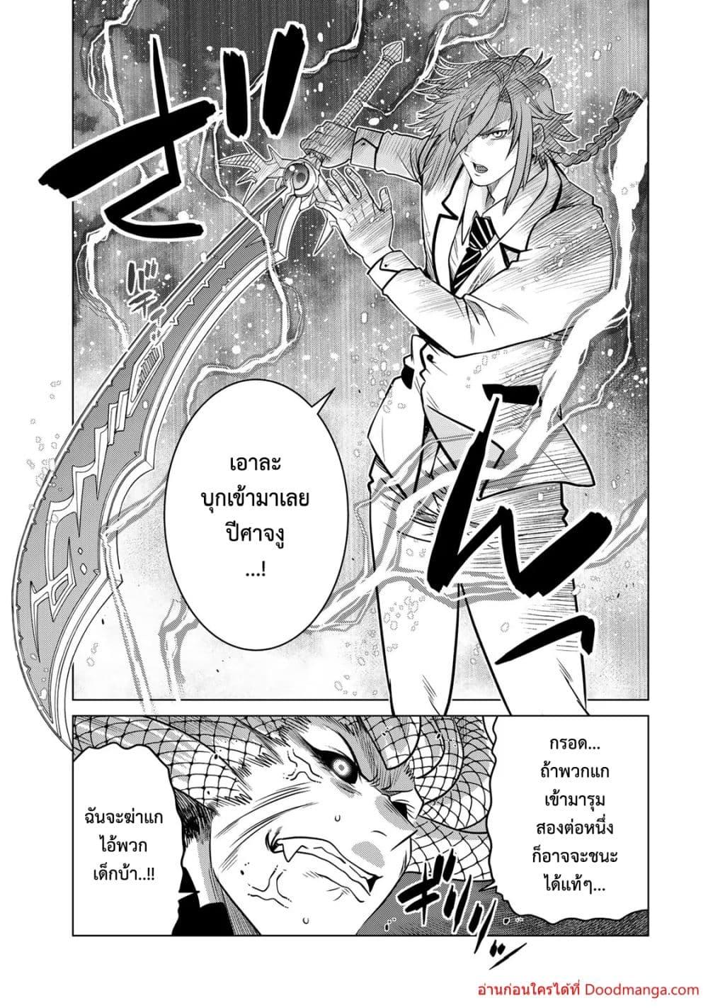 Manga-lc-com อ่านมังงะ อ่านการ์ตูน ออนไลน์ ฟรี OchikoboreDatt ตอนที่ 1 2 3 4 5 6 7 8 9 10 11 12 13 14 ฟรี ไม่มีโฆษณา Manga-lc - อ่าน มังงะ อ่าน การ์ตูน ออนไลน์ อ่านมังงะ ฟรี