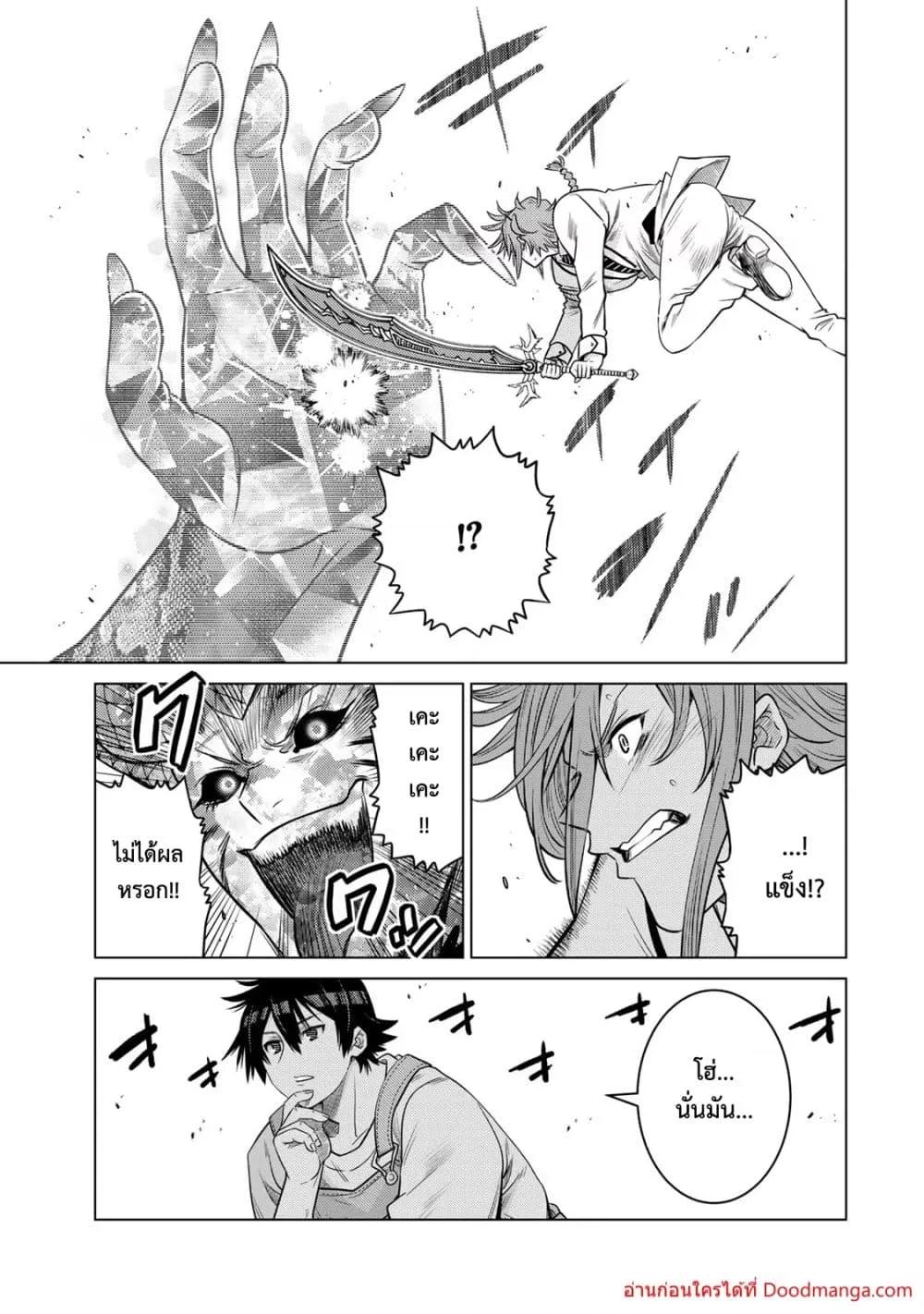 Manga-lc-com อ่านมังงะ อ่านการ์ตูน ออนไลน์ ฟรี OchikoboreDatt ตอนที่ 1 2 3 4 5 6 7 8 9 10 11 12 13 14 ฟรี ไม่มีโฆษณา Manga-lc - อ่าน มังงะ อ่าน การ์ตูน ออนไลน์ อ่านมังงะ ฟรี
