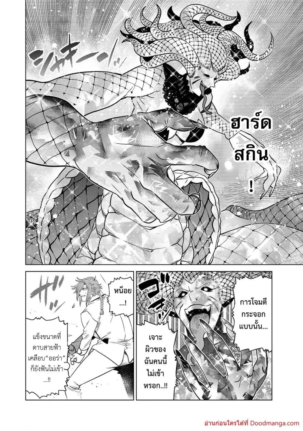 Manga-lc-com อ่านมังงะ อ่านการ์ตูน ออนไลน์ ฟรี OchikoboreDatt ตอนที่ 1 2 3 4 5 6 7 8 9 10 11 12 13 14 ฟรี ไม่มีโฆษณา Manga-lc - อ่าน มังงะ อ่าน การ์ตูน ออนไลน์ อ่านมังงะ ฟรี