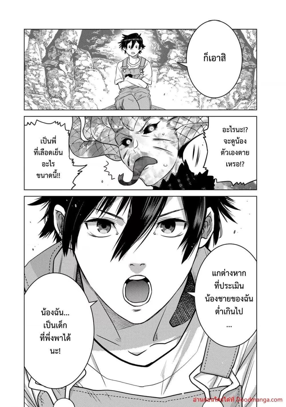 Manga-lc-com อ่านมังงะ อ่านการ์ตูน ออนไลน์ ฟรี OchikoboreDatt ตอนที่ 1 2 3 4 5 6 7 8 9 10 11 12 13 14 ฟรี ไม่มีโฆษณา Manga-lc - อ่าน มังงะ อ่าน การ์ตูน ออนไลน์ อ่านมังงะ ฟรี