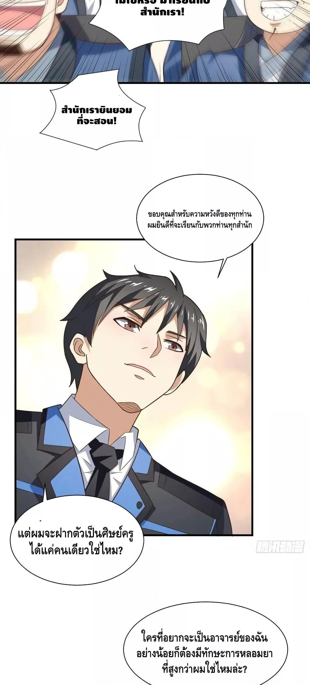 Manga-lc-com อ่านมังงะ อ่านการ์ตูน ออนไลน์ ฟรี HighEnergyStr ตอนที่ 1 2 3 4 5 6 7 8 9 10 11 12 13 14 ฟรี ไม่มีโฆษณา Manga-lc - อ่าน มังงะ อ่าน การ์ตูน ออนไลน์ อ่านมังงะ ฟรี