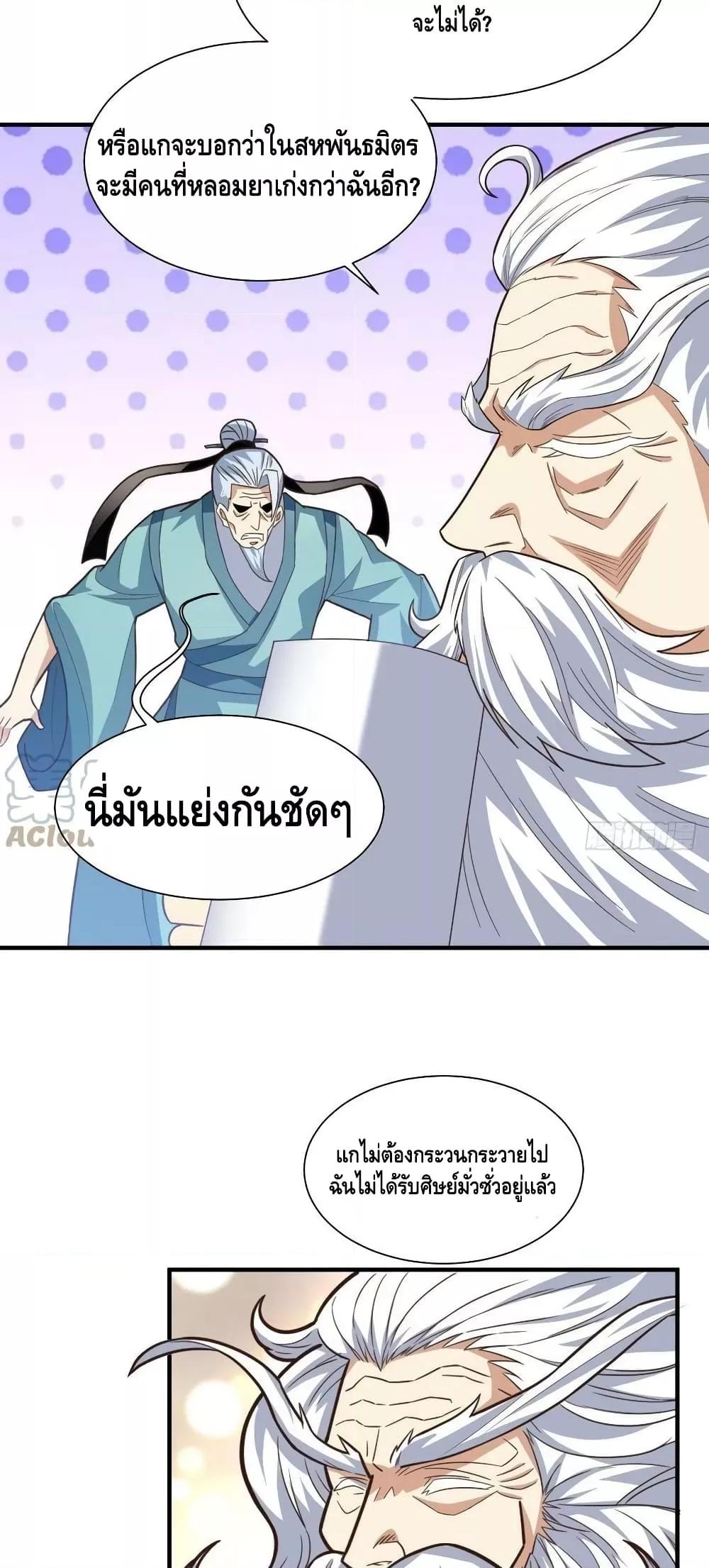 Manga-lc-com อ่านมังงะ อ่านการ์ตูน ออนไลน์ ฟรี HighEnergyStr ตอนที่ 1 2 3 4 5 6 7 8 9 10 11 12 13 14 ฟรี ไม่มีโฆษณา Manga-lc - อ่าน มังงะ อ่าน การ์ตูน ออนไลน์ อ่านมังงะ ฟรี