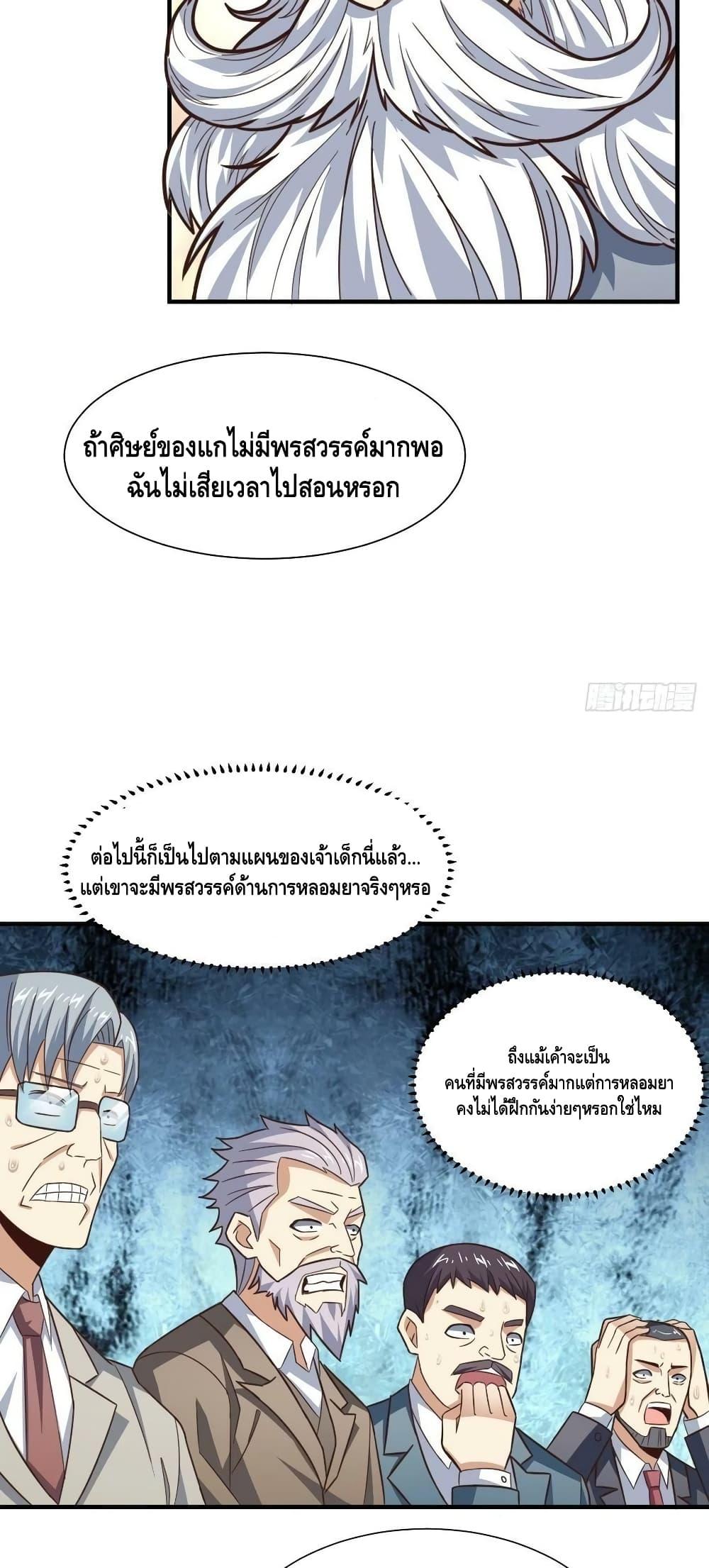 Manga-lc-com อ่านมังงะ อ่านการ์ตูน ออนไลน์ ฟรี HighEnergyStr ตอนที่ 1 2 3 4 5 6 7 8 9 10 11 12 13 14 ฟรี ไม่มีโฆษณา Manga-lc - อ่าน มังงะ อ่าน การ์ตูน ออนไลน์ อ่านมังงะ ฟรี
