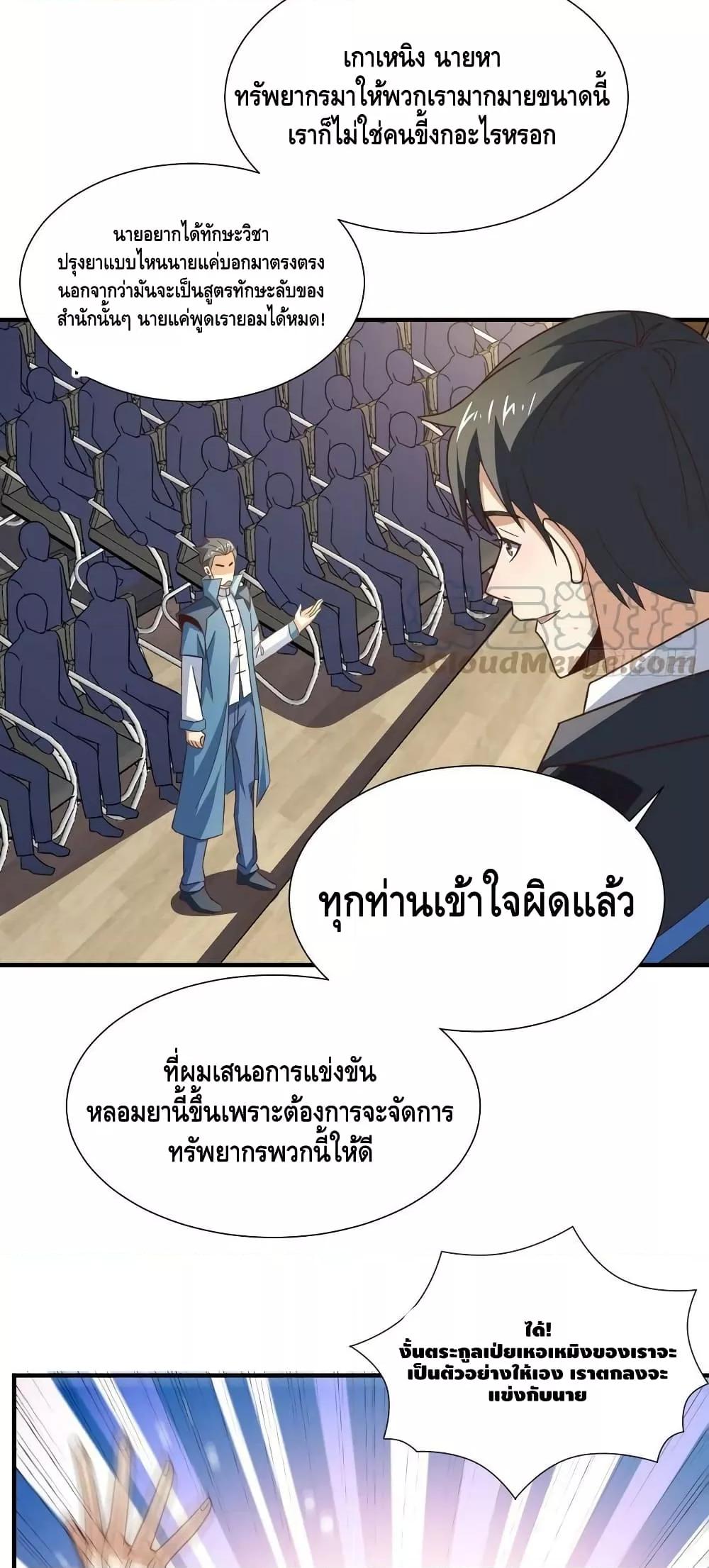 Manga-lc-com อ่านมังงะ อ่านการ์ตูน ออนไลน์ ฟรี HighEnergyStr ตอนที่ 1 2 3 4 5 6 7 8 9 10 11 12 13 14 ฟรี ไม่มีโฆษณา Manga-lc - อ่าน มังงะ อ่าน การ์ตูน ออนไลน์ อ่านมังงะ ฟรี