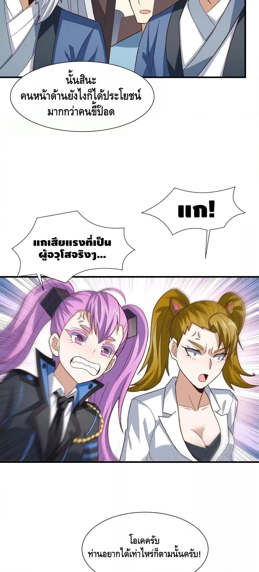 Manga-lc-com อ่านมังงะ อ่านการ์ตูน ออนไลน์ ฟรี HighEnergyStr ตอนที่ 1 2 3 4 5 6 7 8 9 10 11 12 13 14 ฟรี ไม่มีโฆษณา Manga-lc - อ่าน มังงะ อ่าน การ์ตูน ออนไลน์ อ่านมังงะ ฟรี
