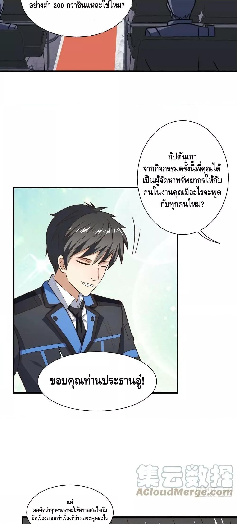Manga-lc-com อ่านมังงะ อ่านการ์ตูน ออนไลน์ ฟรี HighEnergyStr ตอนที่ 1 2 3 4 5 6 7 8 9 10 11 12 13 14 ฟรี ไม่มีโฆษณา Manga-lc - อ่าน มังงะ อ่าน การ์ตูน ออนไลน์ อ่านมังงะ ฟรี