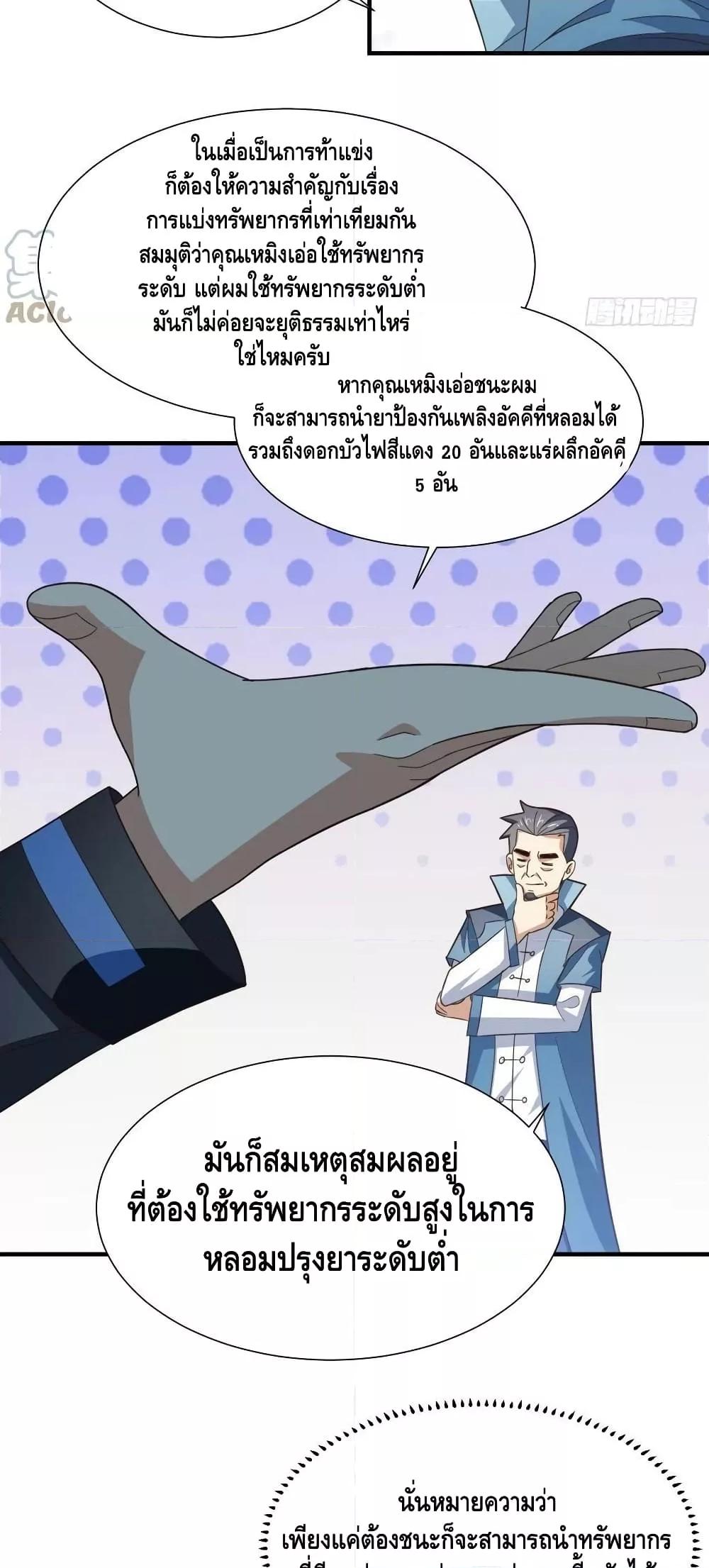 Manga-lc-com อ่านมังงะ อ่านการ์ตูน ออนไลน์ ฟรี HighEnergyStr ตอนที่ 1 2 3 4 5 6 7 8 9 10 11 12 13 14 ฟรี ไม่มีโฆษณา Manga-lc - อ่าน มังงะ อ่าน การ์ตูน ออนไลน์ อ่านมังงะ ฟรี