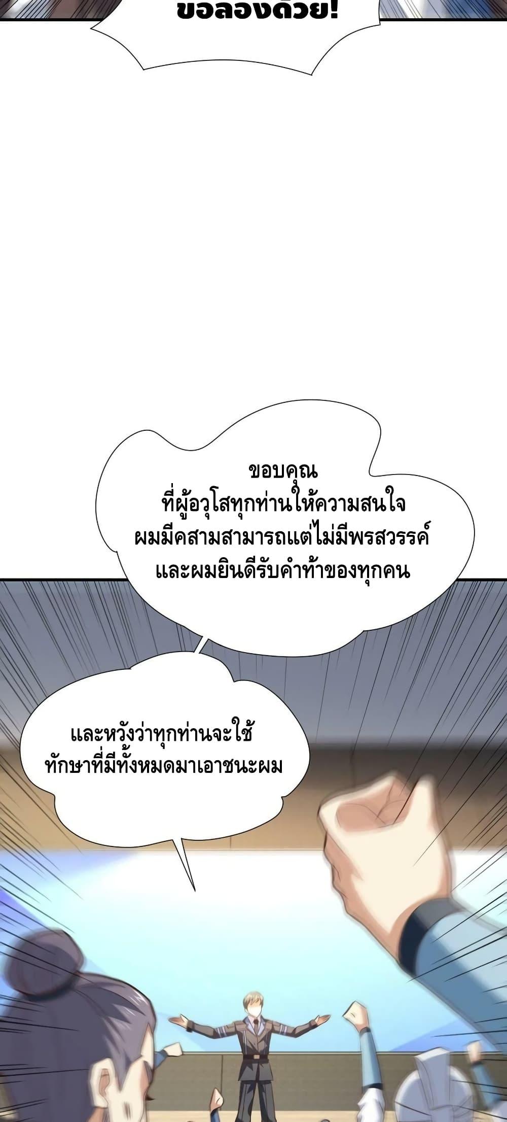Manga-lc-com อ่านมังงะ อ่านการ์ตูน ออนไลน์ ฟรี HighEnergyStr ตอนที่ 1 2 3 4 5 6 7 8 9 10 11 12 13 14 ฟรี ไม่มีโฆษณา Manga-lc - อ่าน มังงะ อ่าน การ์ตูน ออนไลน์ อ่านมังงะ ฟรี