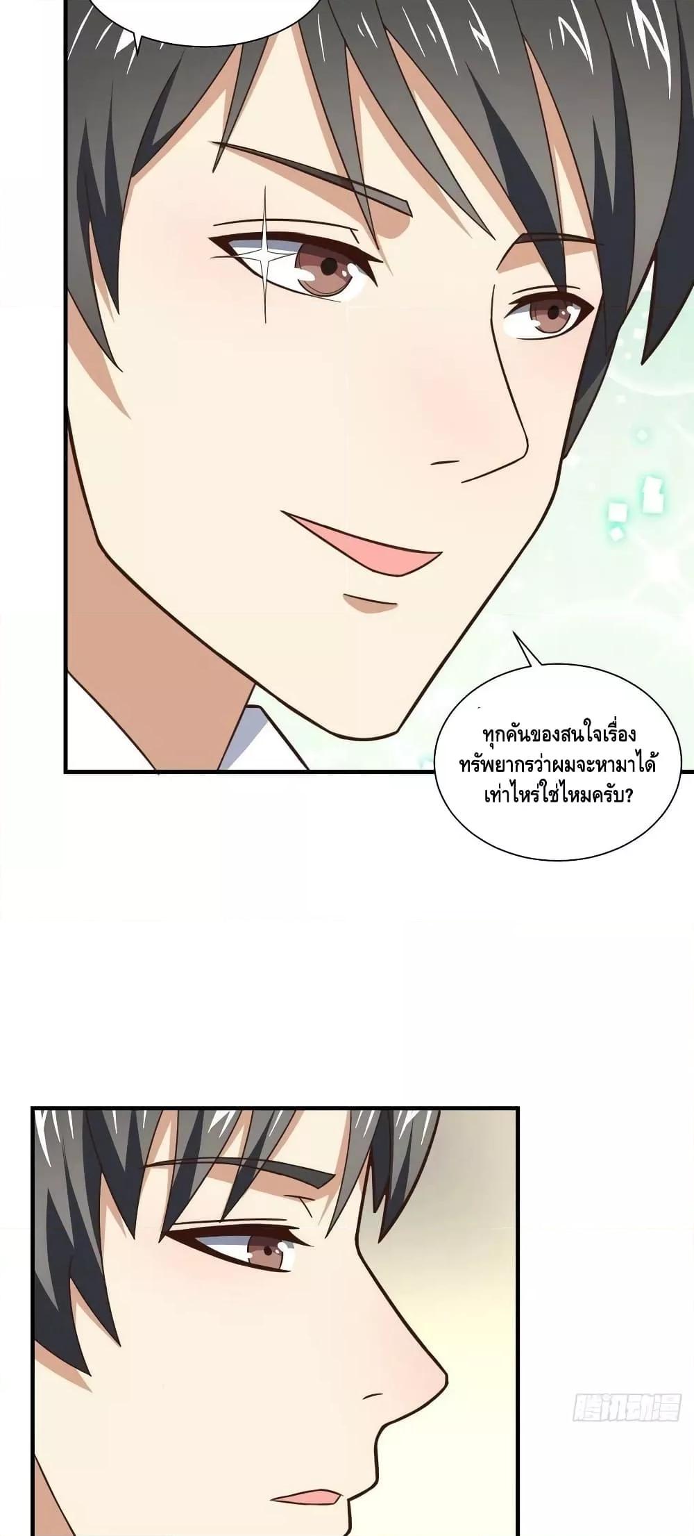 Manga-lc-com อ่านมังงะ อ่านการ์ตูน ออนไลน์ ฟรี HighEnergyStr ตอนที่ 1 2 3 4 5 6 7 8 9 10 11 12 13 14 ฟรี ไม่มีโฆษณา Manga-lc - อ่าน มังงะ อ่าน การ์ตูน ออนไลน์ อ่านมังงะ ฟรี