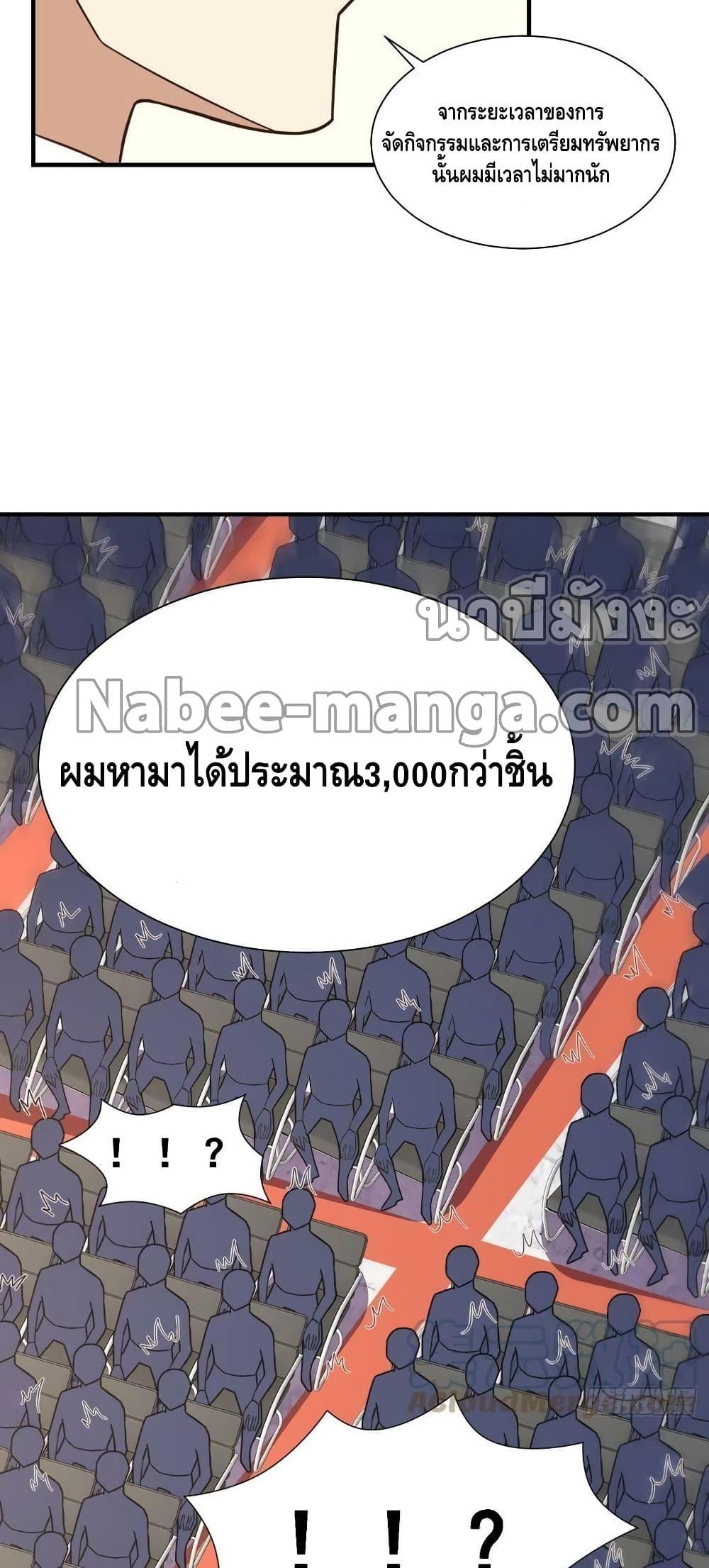 Manga-lc-com อ่านมังงะ อ่านการ์ตูน ออนไลน์ ฟรี HighEnergyStr ตอนที่ 1 2 3 4 5 6 7 8 9 10 11 12 13 14 ฟรี ไม่มีโฆษณา Manga-lc - อ่าน มังงะ อ่าน การ์ตูน ออนไลน์ อ่านมังงะ ฟรี