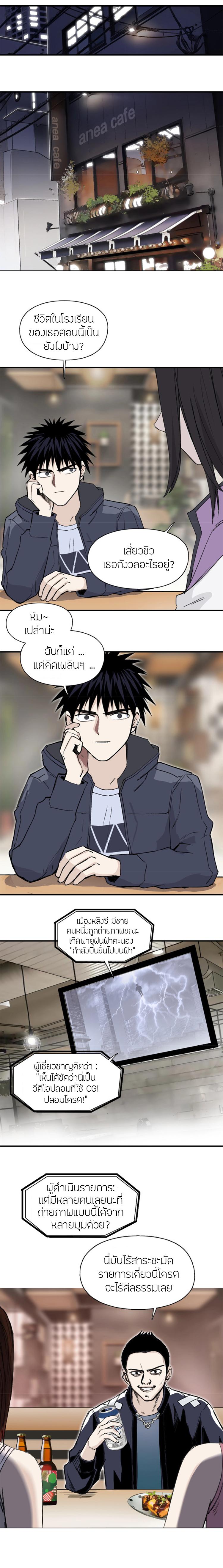 Manga-lc-com อ่านมังงะ อ่านการ์ตูน ออนไลน์ ฟรี Super Cube ตอนที่ 1 2 3 4 5 6 7 8 9 10 11 12 13 14 ฟรี ไม่มีโฆษณา Manga-lc - อ่าน มังงะ อ่าน การ์ตูน ออนไลน์ อ่านมังงะ ฟรี