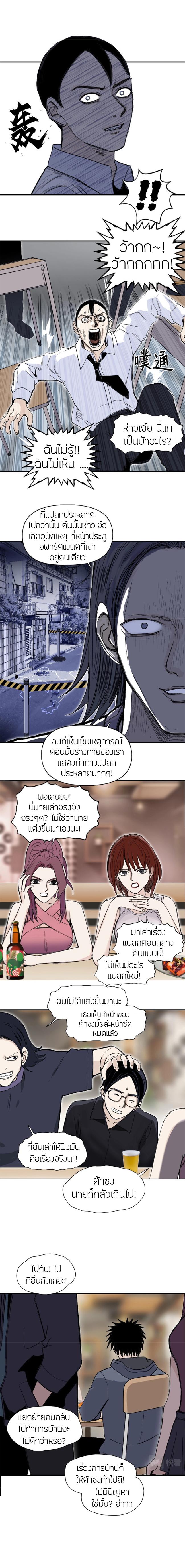 Manga-lc-com อ่านมังงะ อ่านการ์ตูน ออนไลน์ ฟรี Super Cube ตอนที่ 1 2 3 4 5 6 7 8 9 10 11 12 13 14 ฟรี ไม่มีโฆษณา Manga-lc - อ่าน มังงะ อ่าน การ์ตูน ออนไลน์ อ่านมังงะ ฟรี