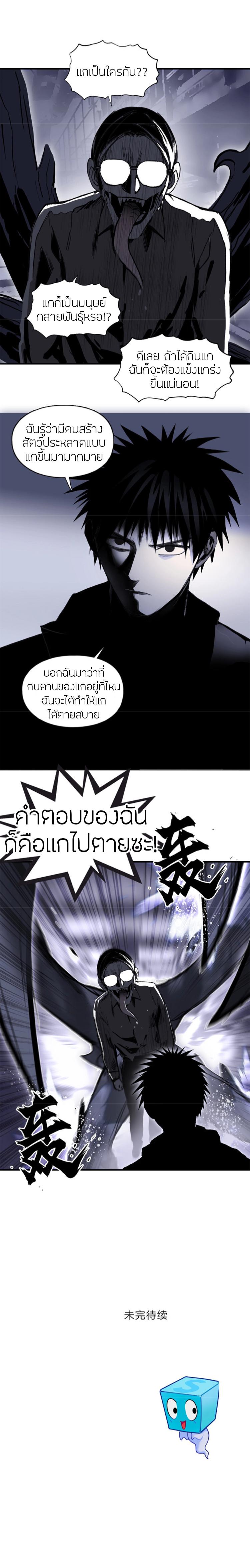 Manga-lc-com อ่านมังงะ อ่านการ์ตูน ออนไลน์ ฟรี Super Cube ตอนที่ 1 2 3 4 5 6 7 8 9 10 11 12 13 14 ฟรี ไม่มีโฆษณา Manga-lc - อ่าน มังงะ อ่าน การ์ตูน ออนไลน์ อ่านมังงะ ฟรี