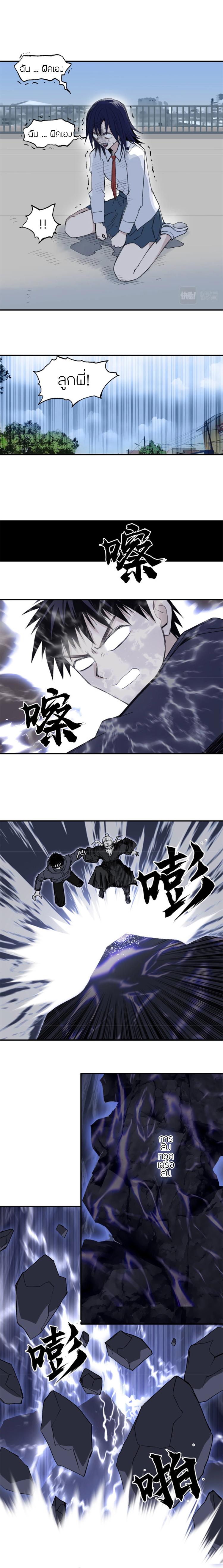 Manga-lc-com อ่านมังงะ อ่านการ์ตูน ออนไลน์ ฟรี Super Cube ตอนที่ 1 2 3 4 5 6 7 8 9 10 11 12 13 14 ฟรี ไม่มีโฆษณา Manga-lc - อ่าน มังงะ อ่าน การ์ตูน ออนไลน์ อ่านมังงะ ฟรี